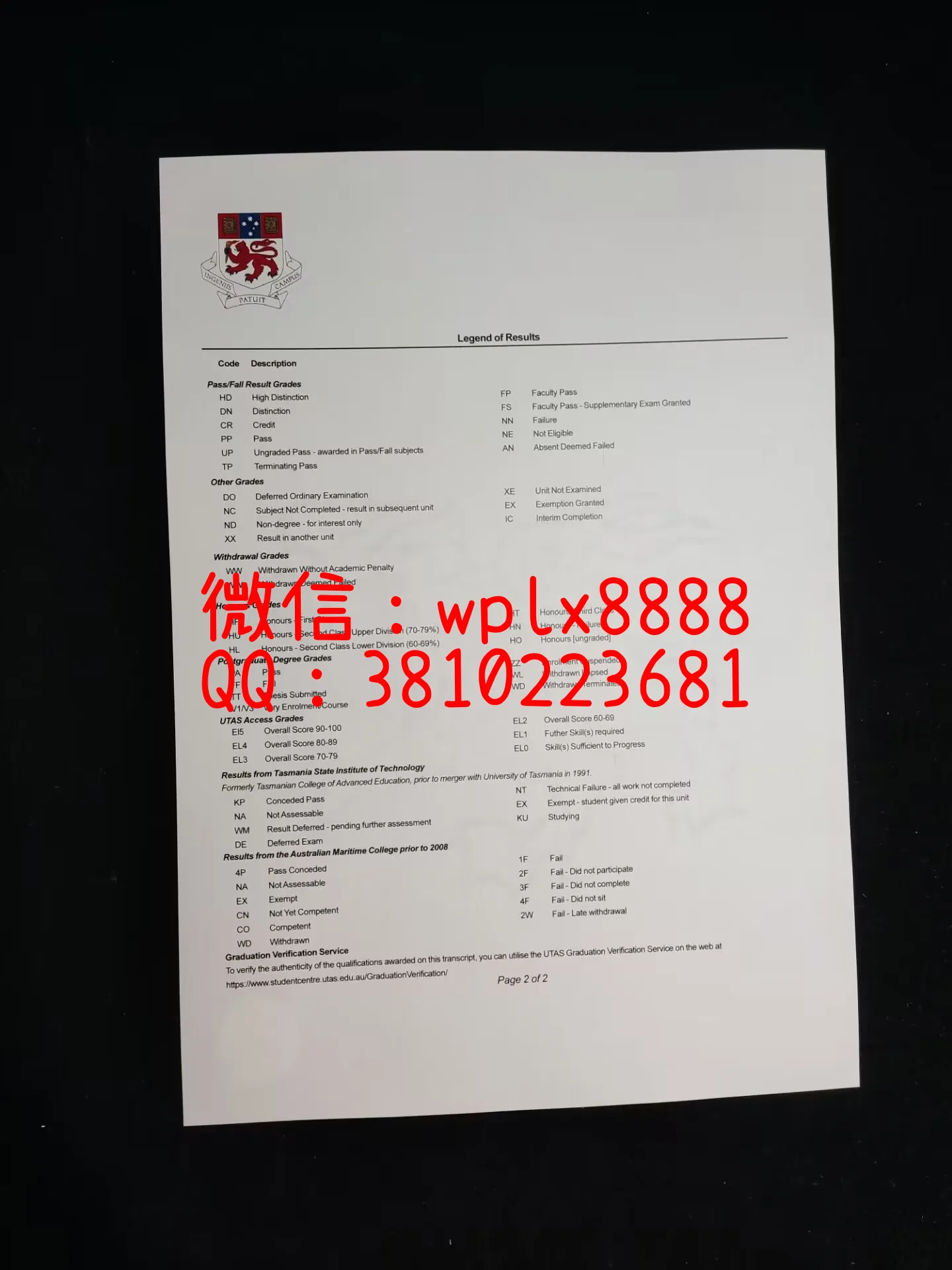 塔斯马尼亚大学成绩单-成品-0918