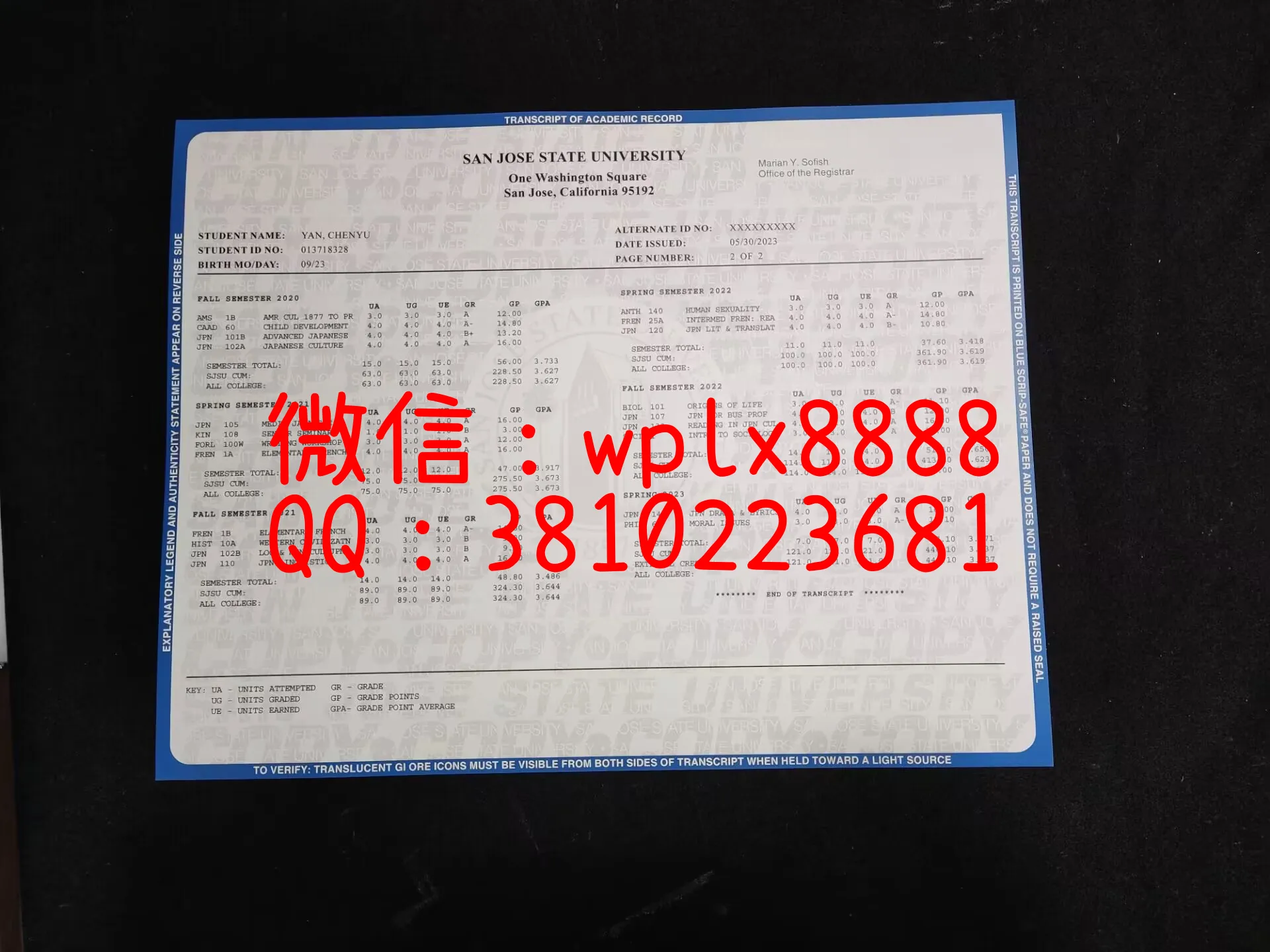 美国圣何塞州立大学成绩单-成品2-0607