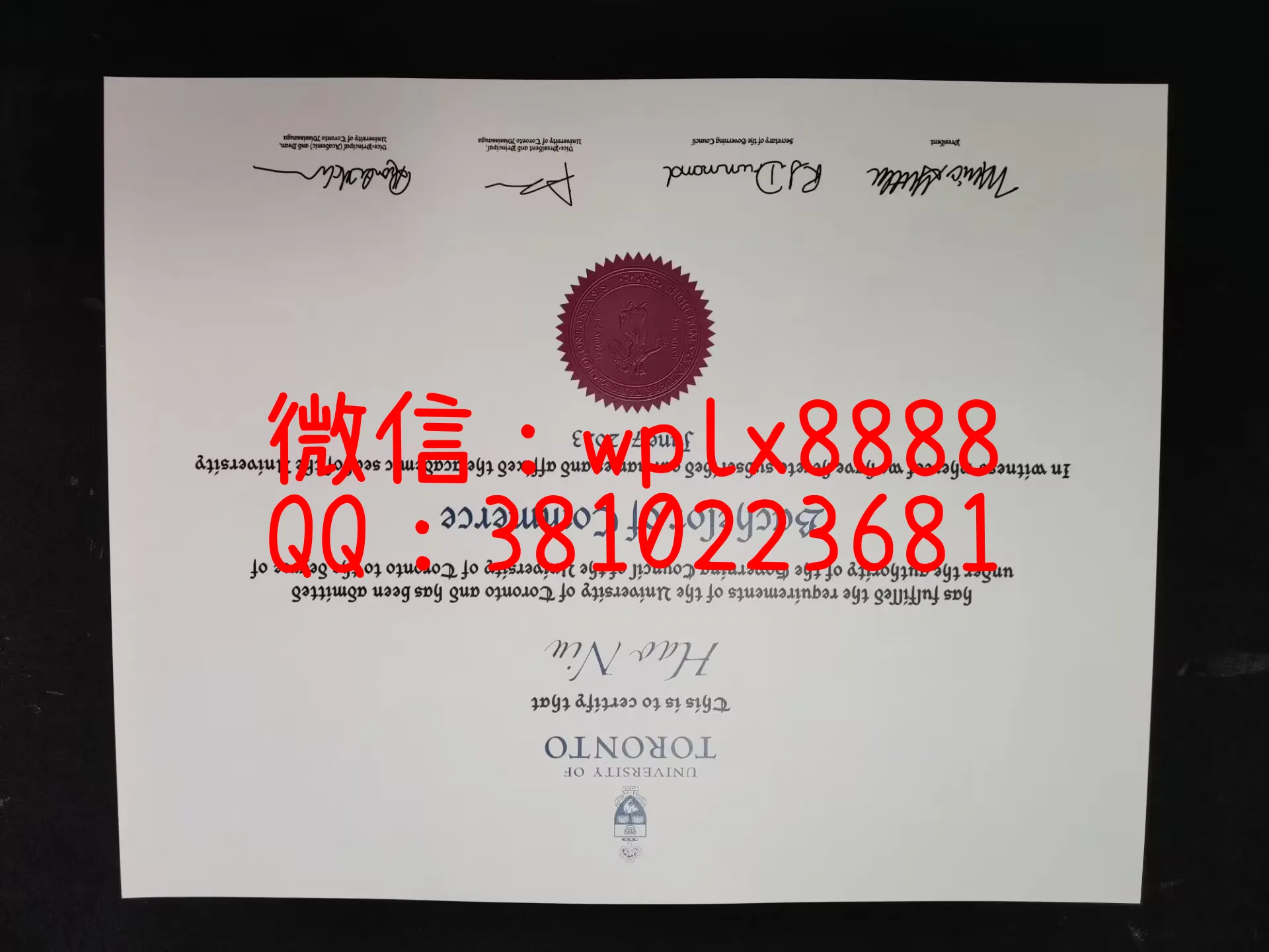 加拿大多伦多大学毕业证-成品-0704