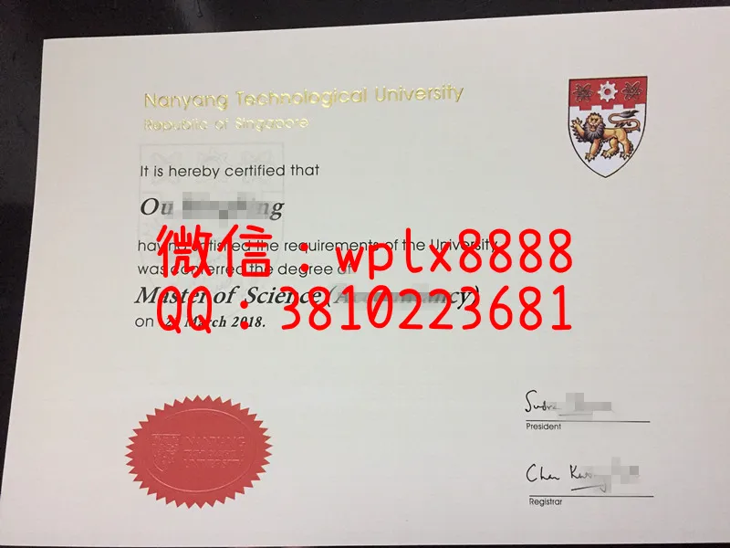 南洋理工大学毕业证书实拍