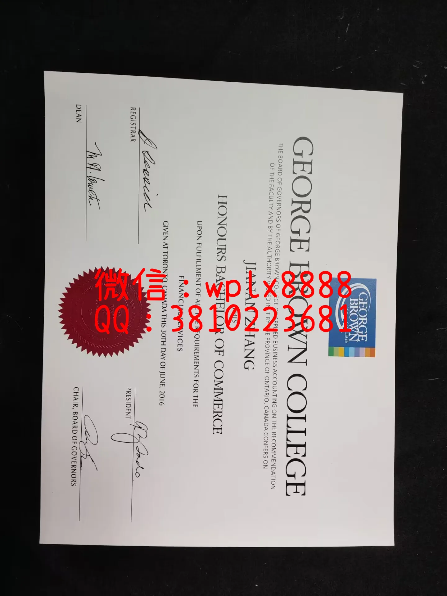 加拿大乔治布朗学院毕业证-成品Jianan-Zhang-C