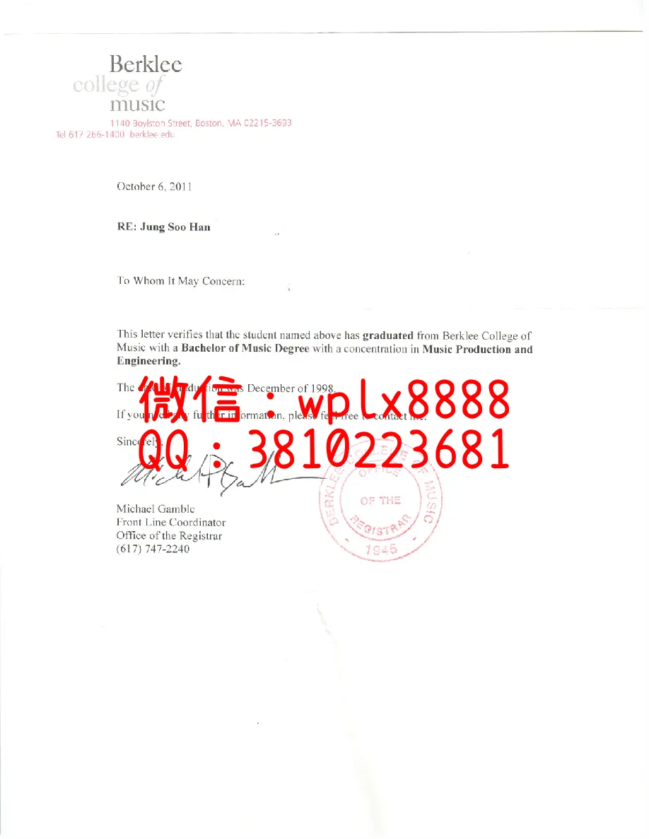 伯克利音乐学院毕业信