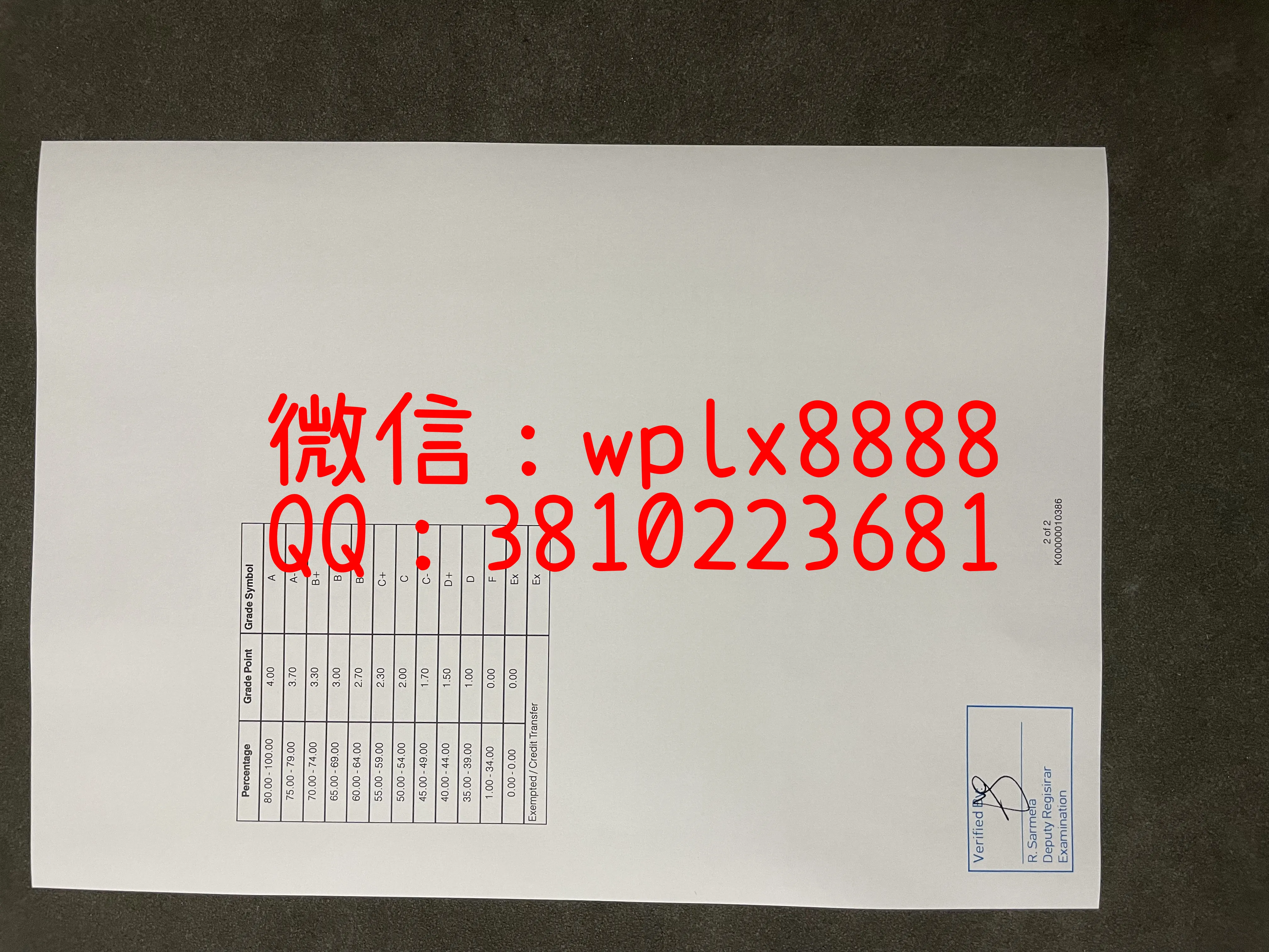 马来西亚林肯大学成绩单-成品2