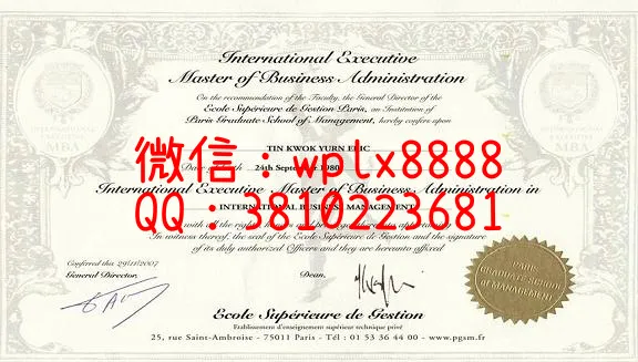 马来西亚文德学院