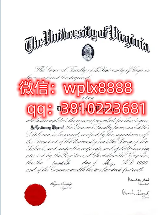 弗吉尼亚大学夏洛茨维尔分校