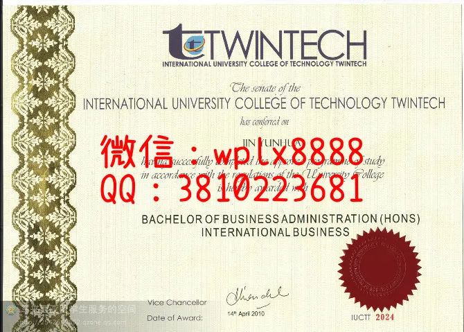 马来西亚双德科技大学学位证