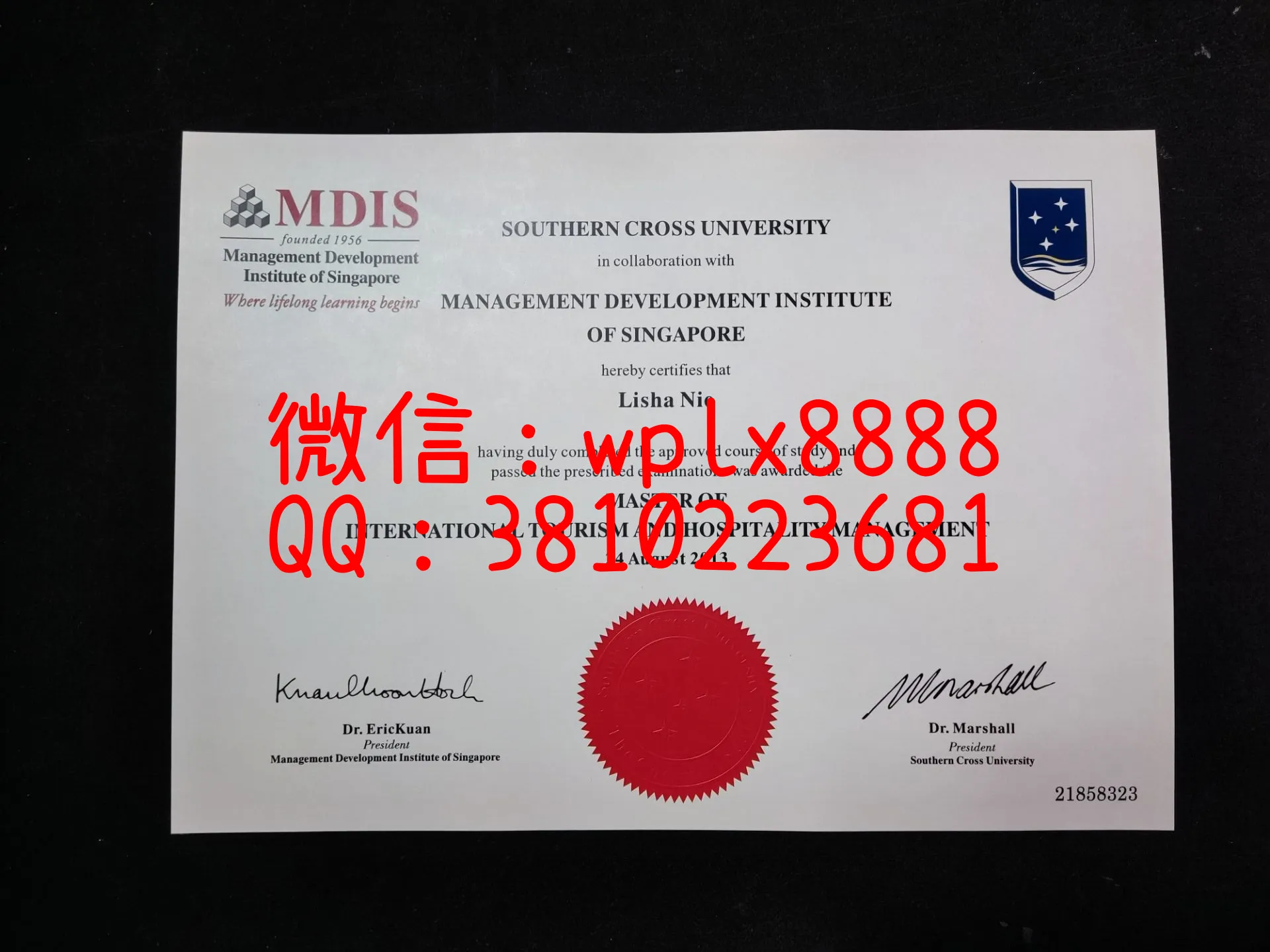 新加坡管理学院毕业证-成品