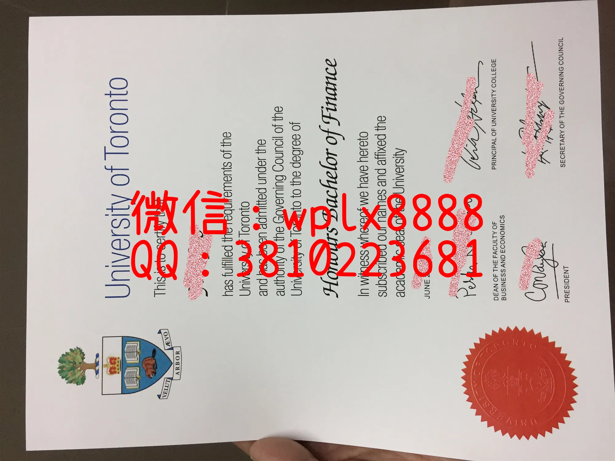 加拿大多伦多大学毕业证书实拍