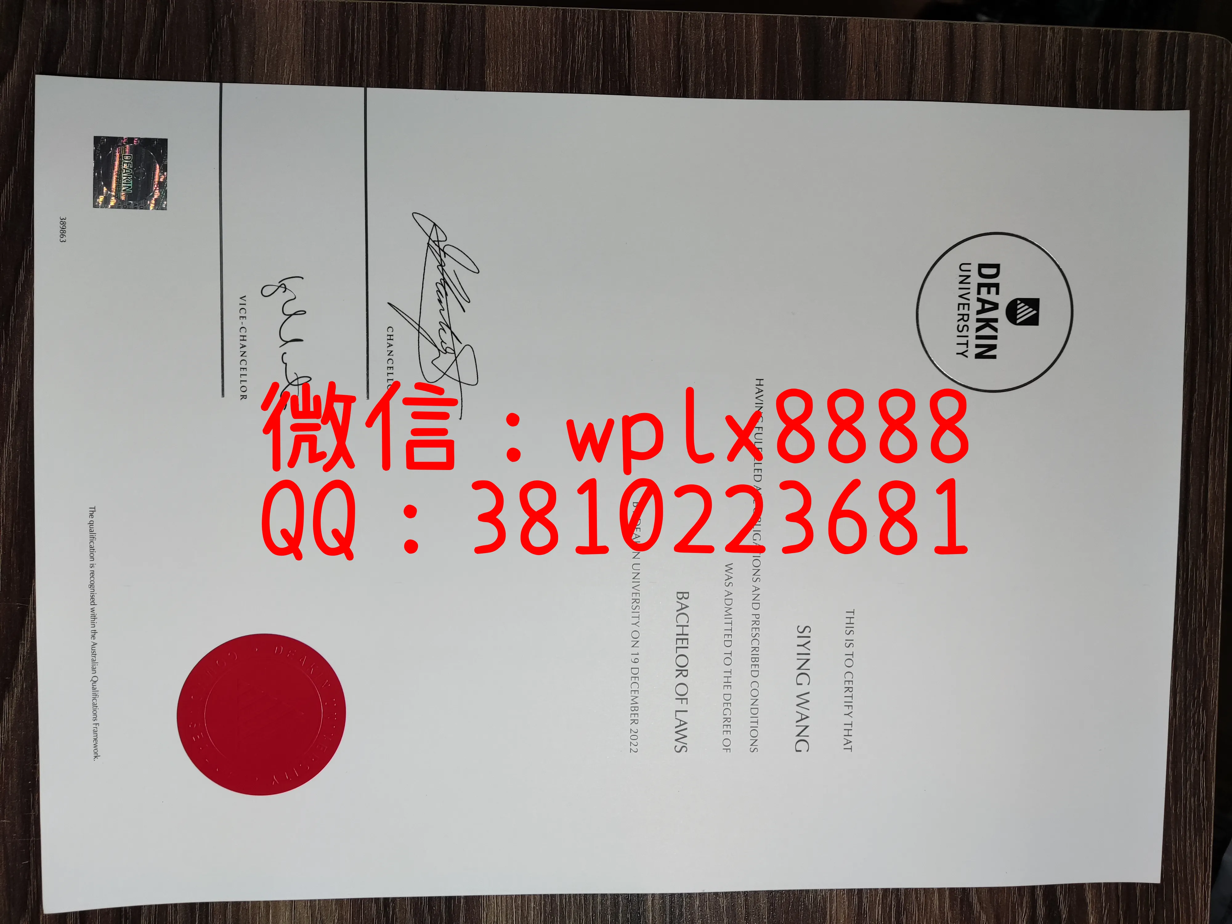 迪肯大学毕业证成品-0115