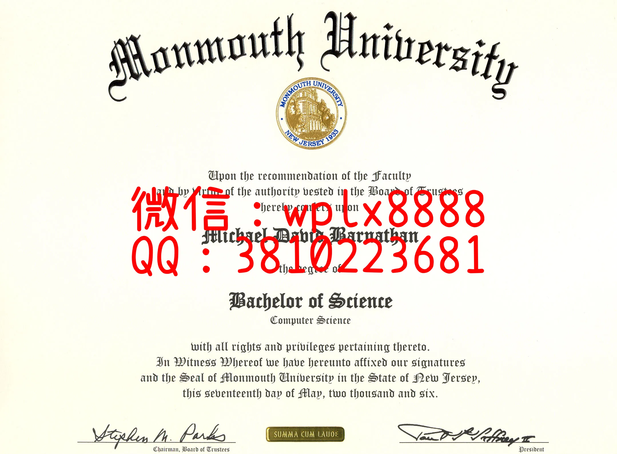 蒙茅斯大学monmouth-university