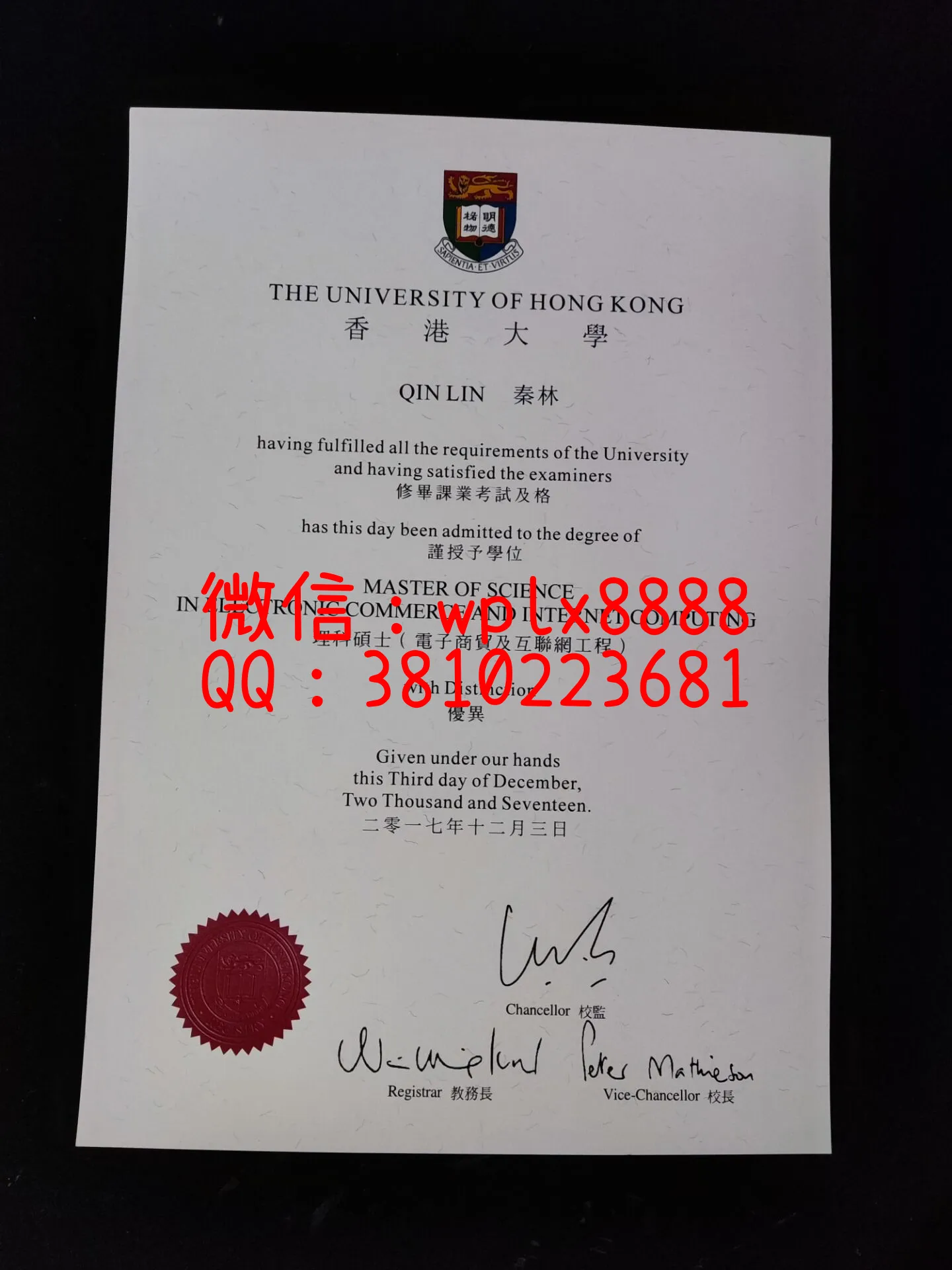 香港大学毕业证书-成品LQ