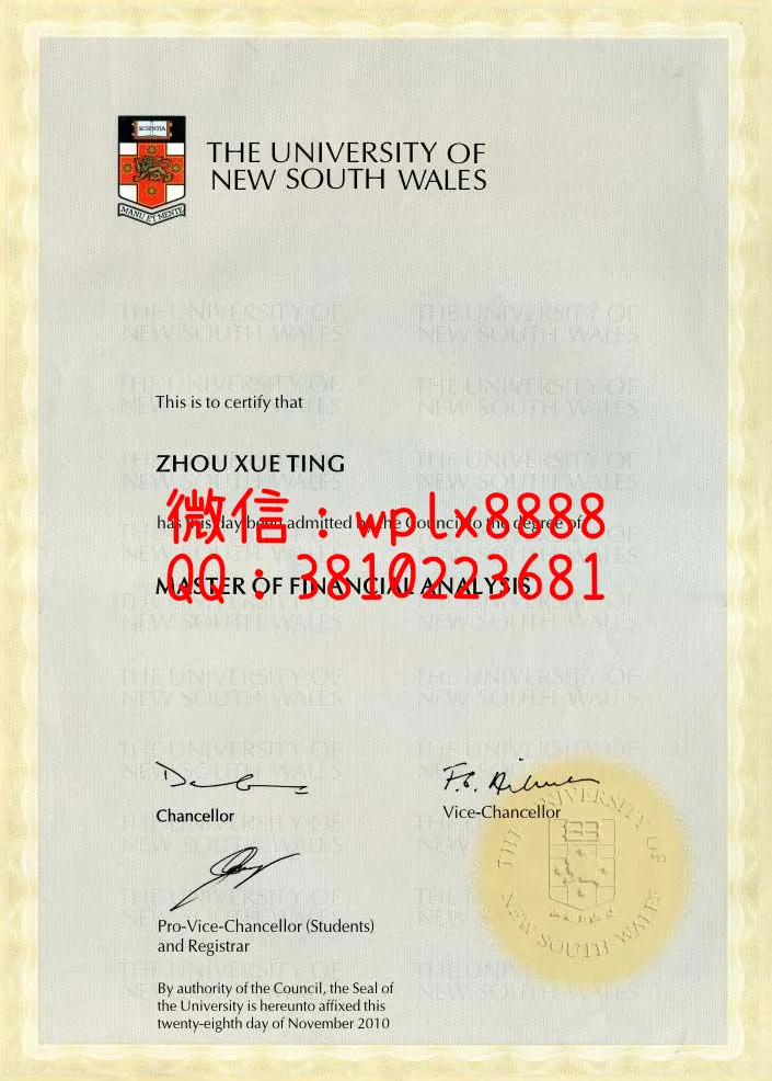 新南威尔士大学本毕业证样本