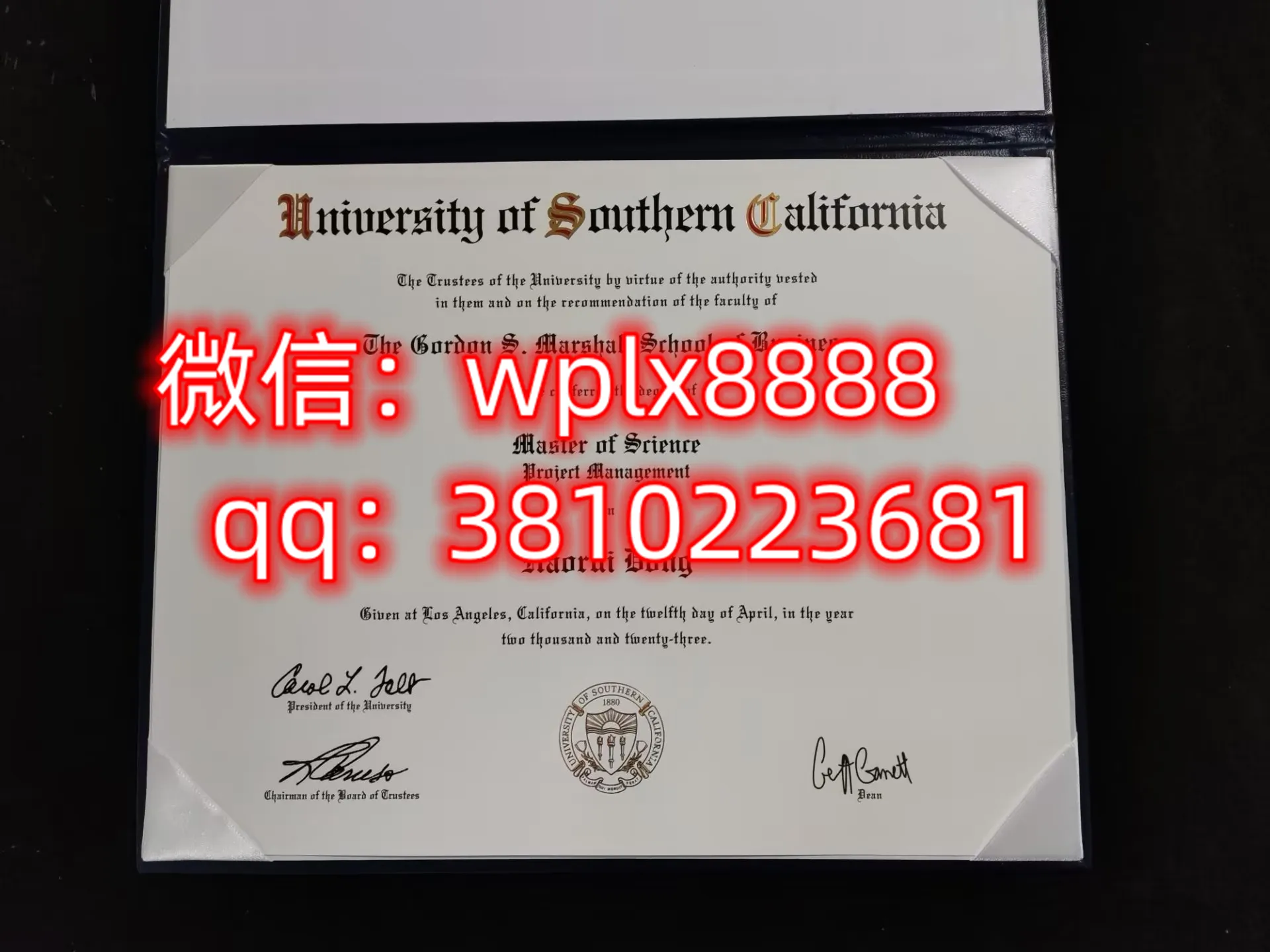 南加利福尼亚大学