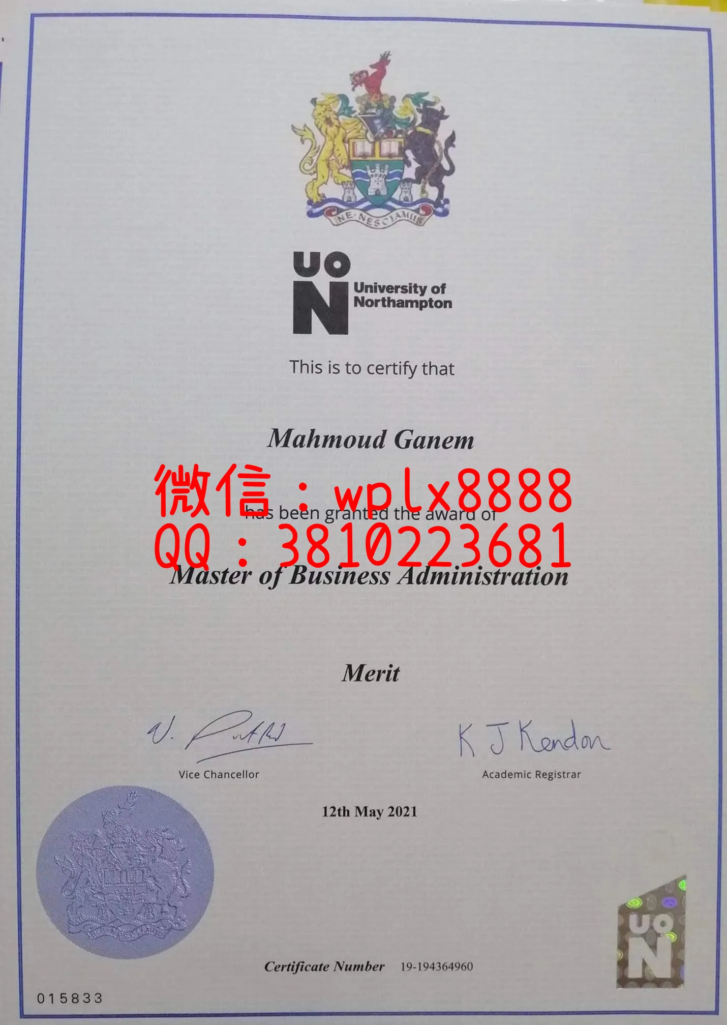 北安普顿大学毕业证书模板