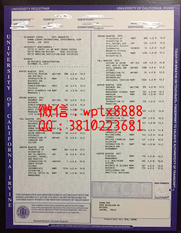 加州大学欧文分校-成绩单