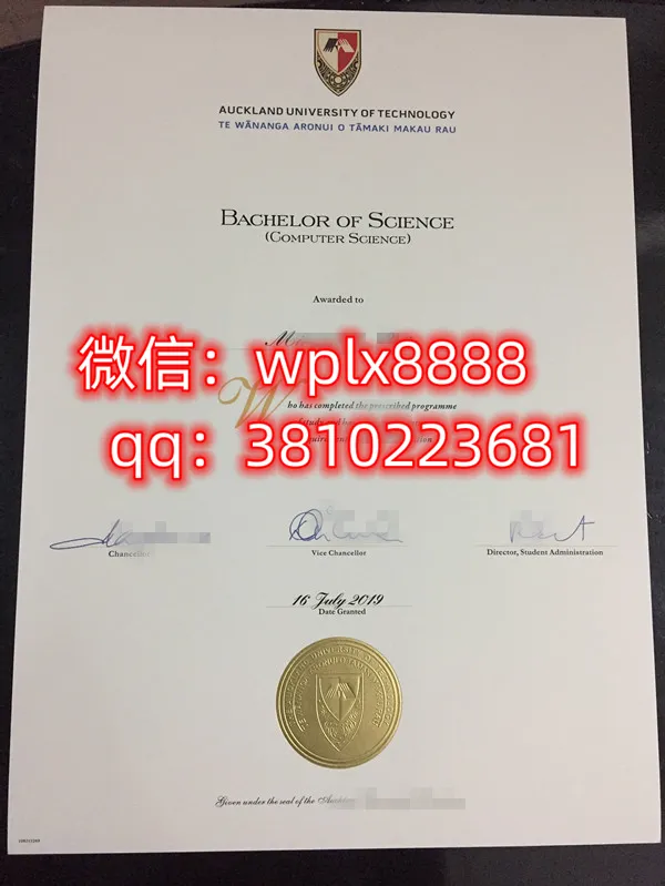 奥克兰理工大学