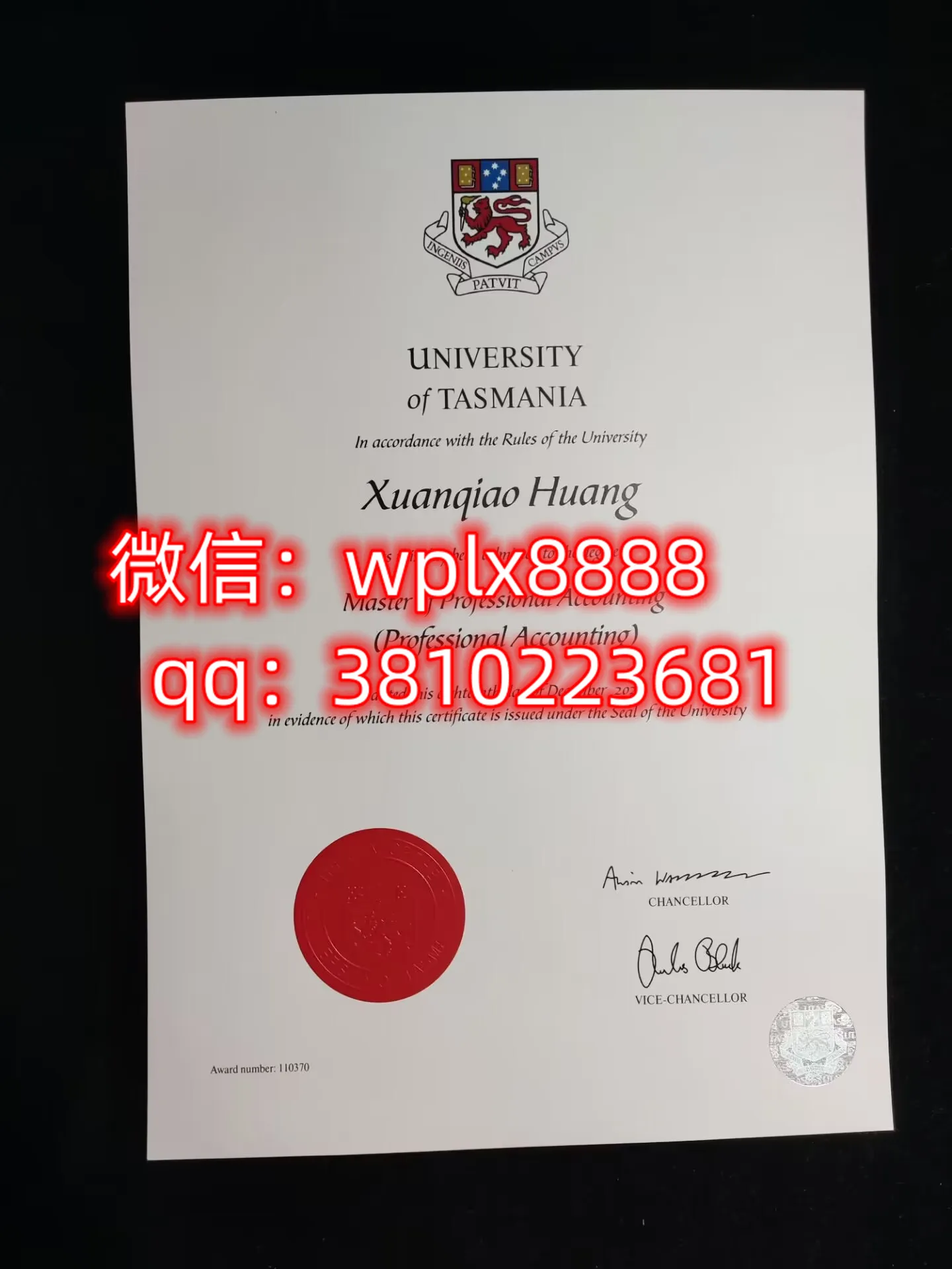 塔斯马尼亚大学