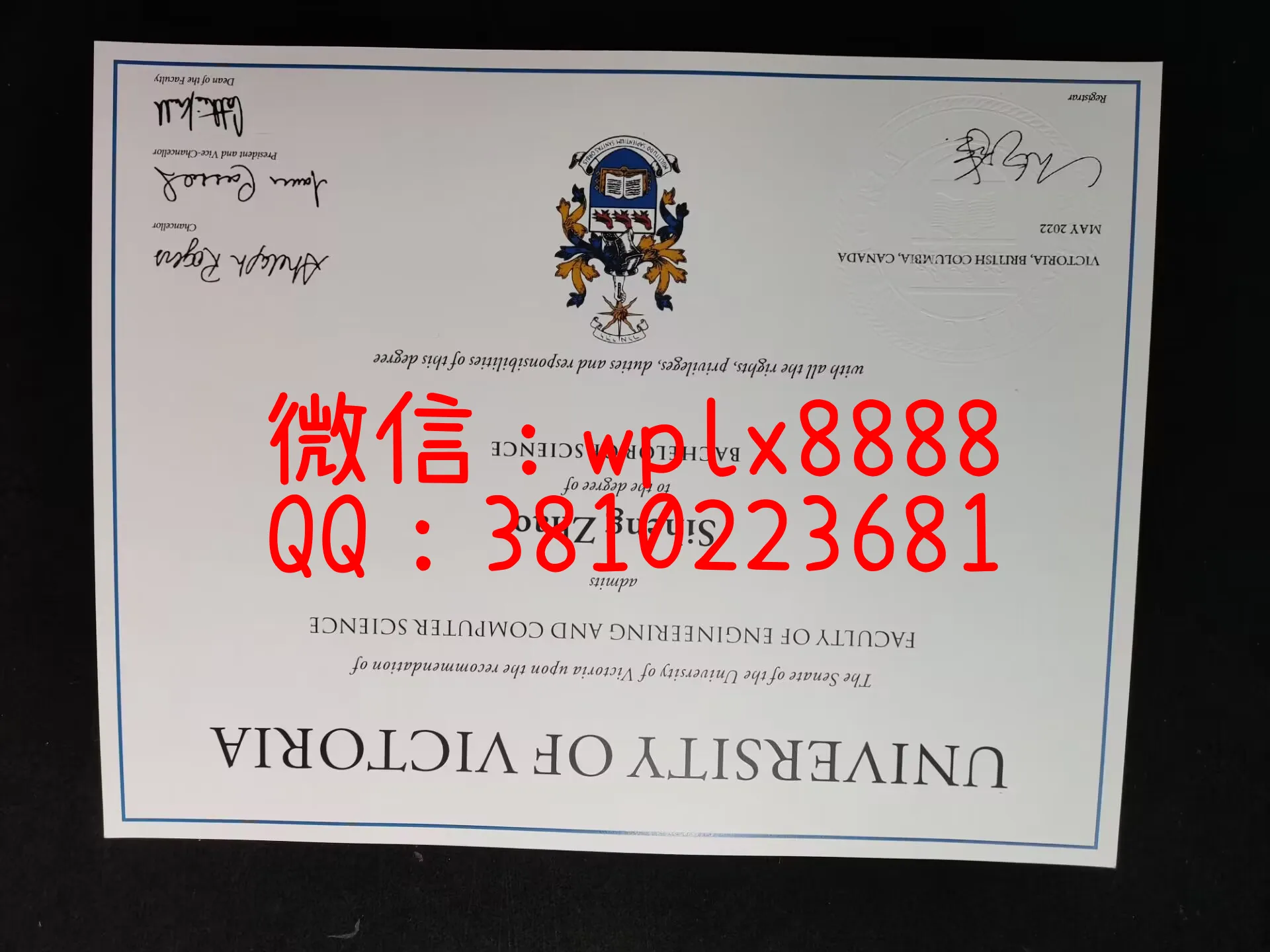 加拿大维多利亚大学毕业证-成品-Siheng-Zhao-C