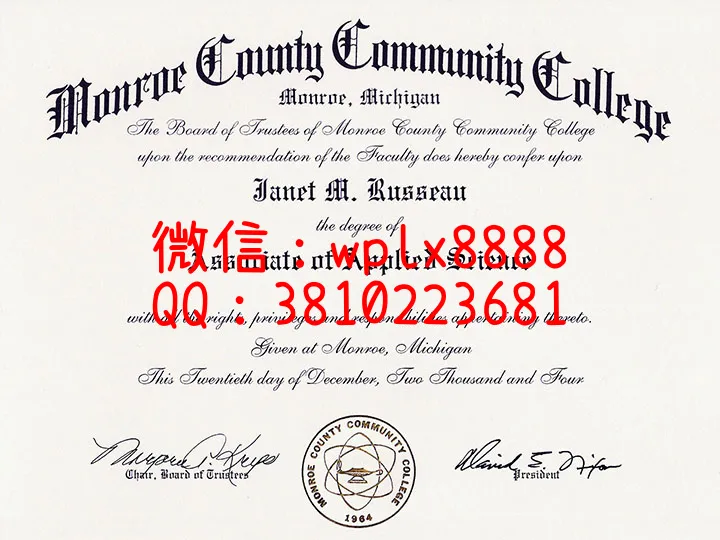 门罗县社区学院(Monroe-County-Community-College)