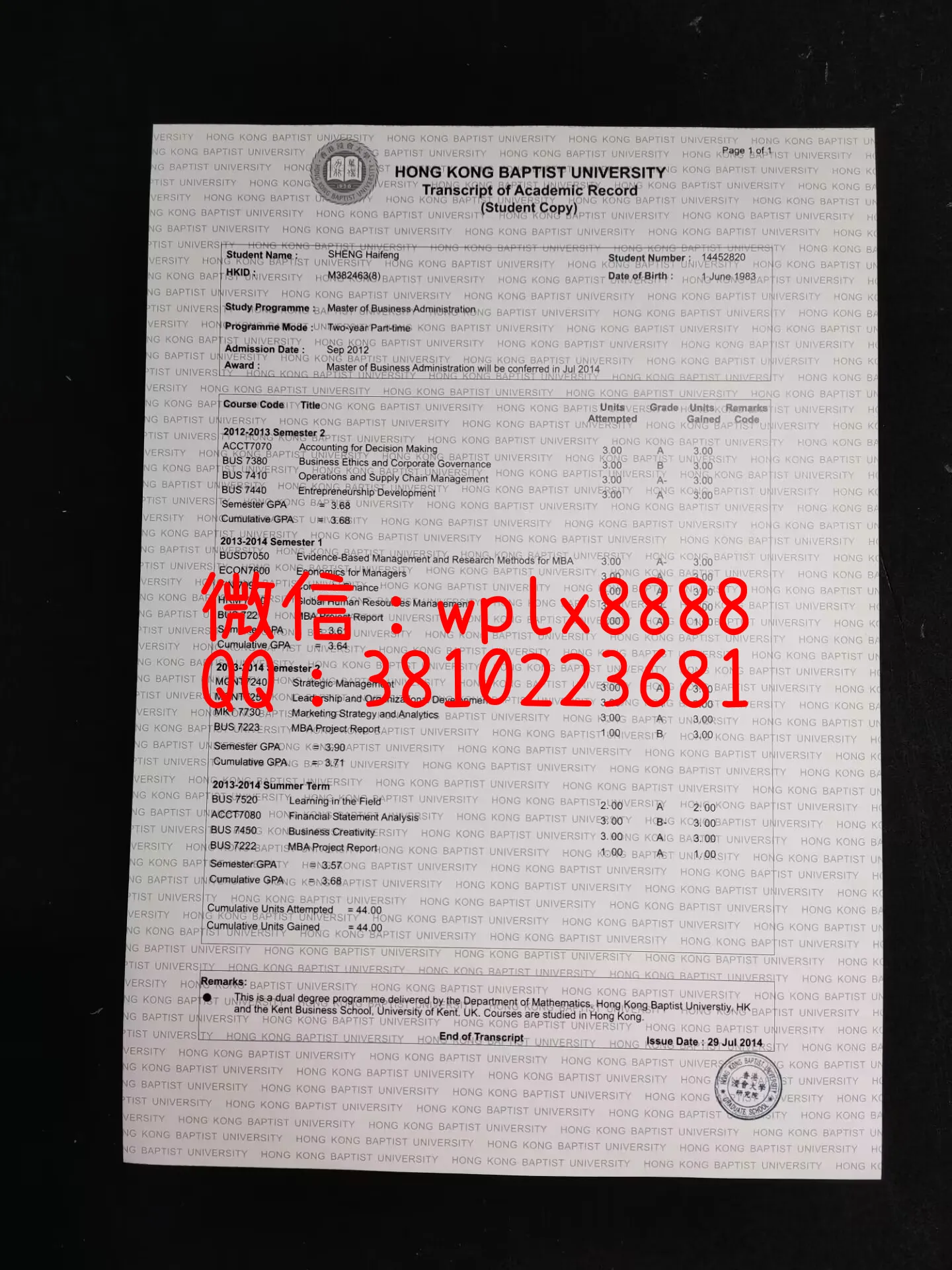 香港浸会大学毕业证-成品-Haifeng-Sheng-C