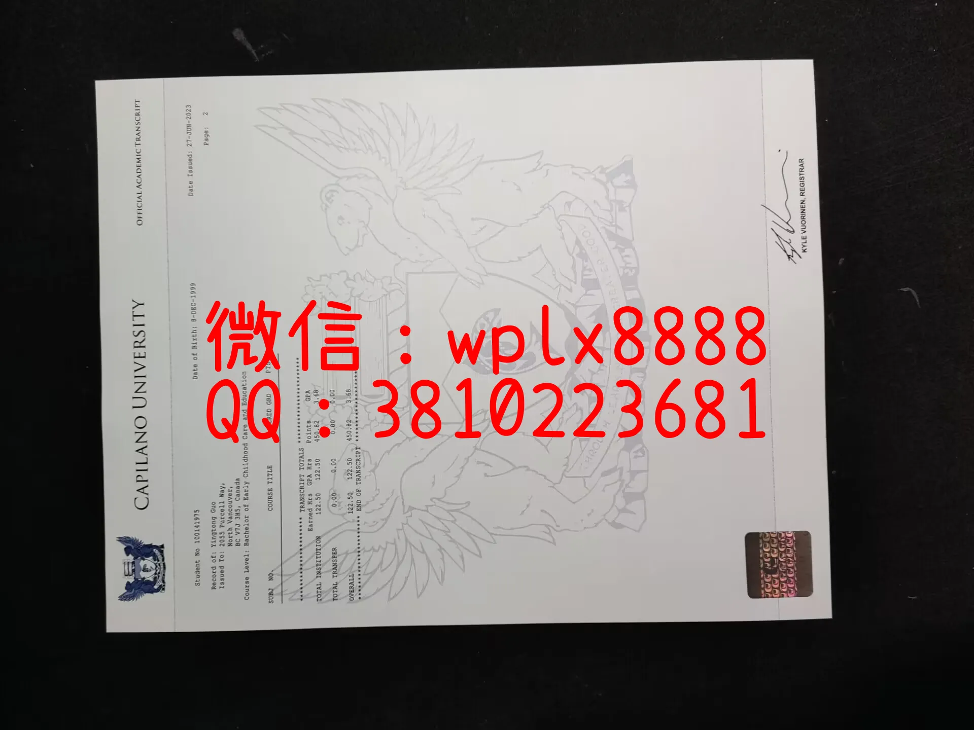 加拿大卡普兰诺大学成绩单-成-0812-2