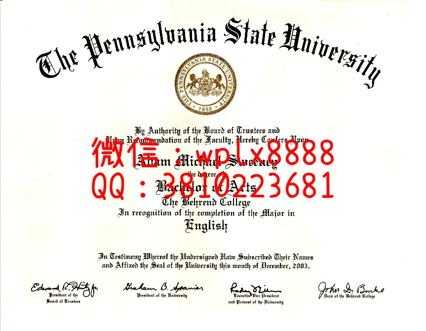 宾夕法尼亚州立大学毕业证