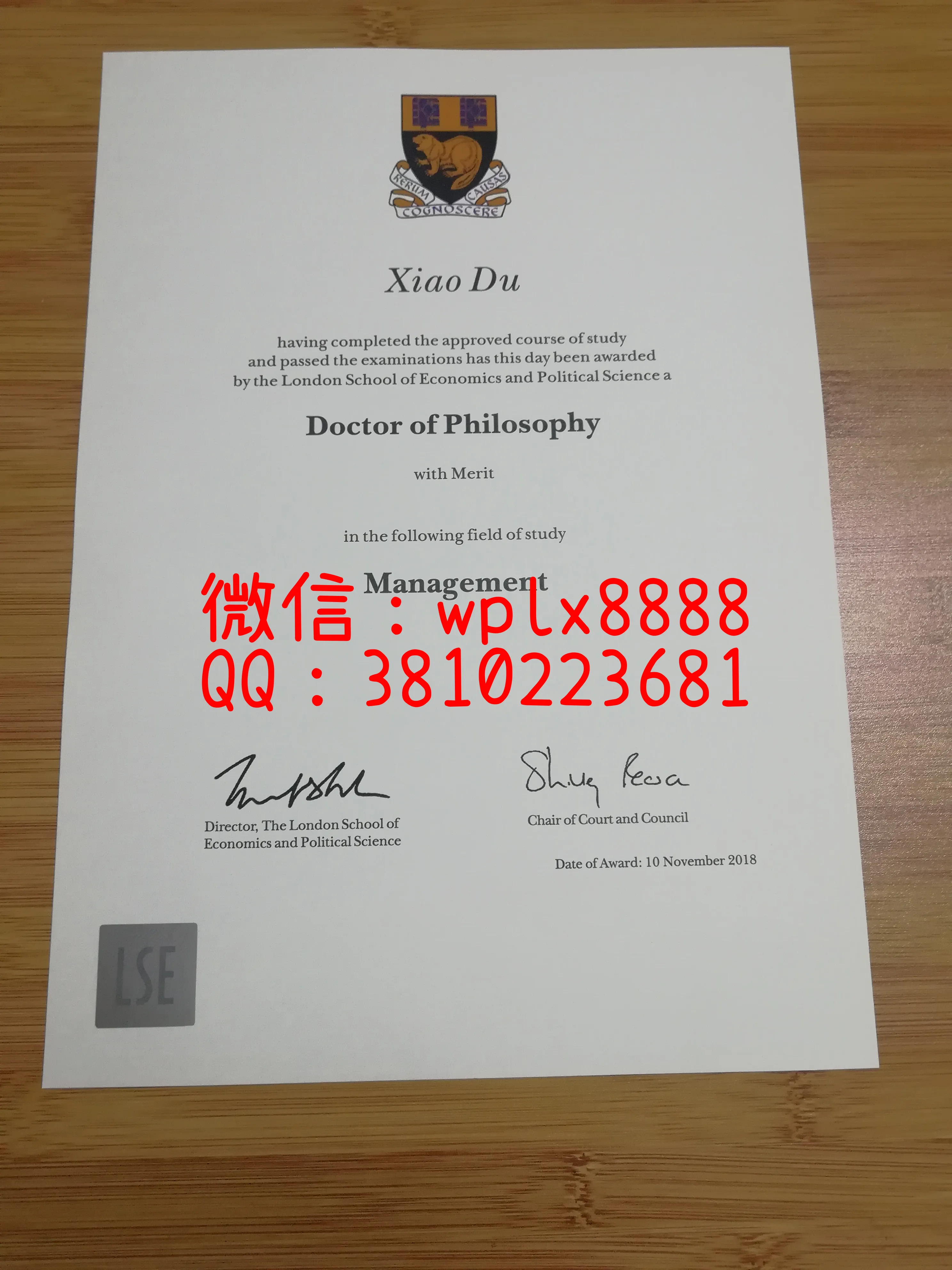 LSE(伦敦政治经济学院)毕业证