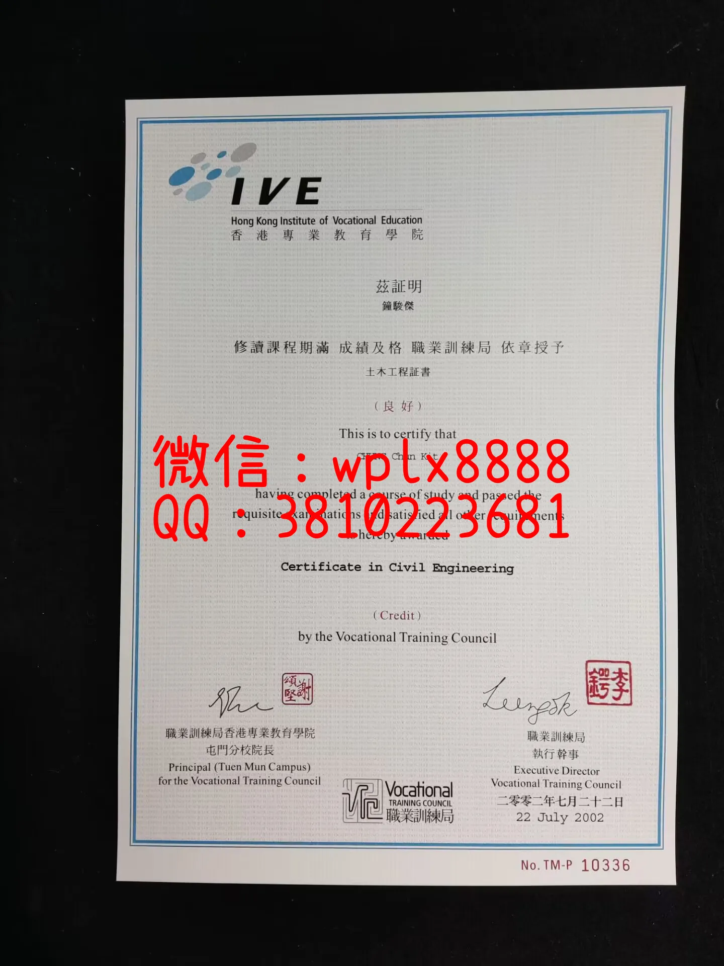 香港专业教育学院-成品-Junjie-Zhong-C(1)