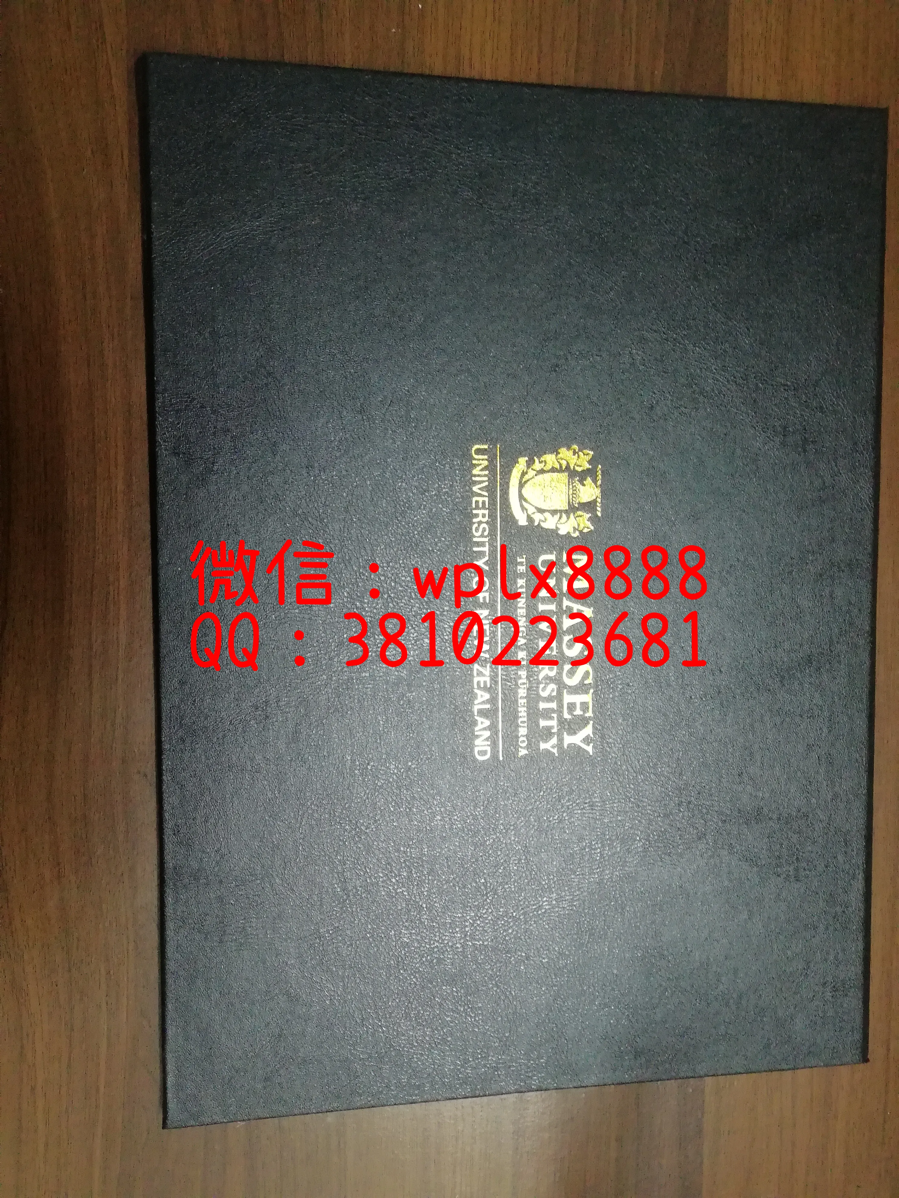 梅西大学毕业证外壳