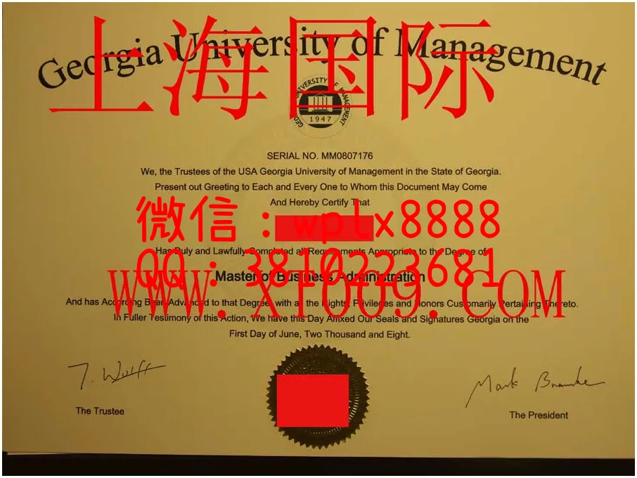乔治亚大学毕业证样本