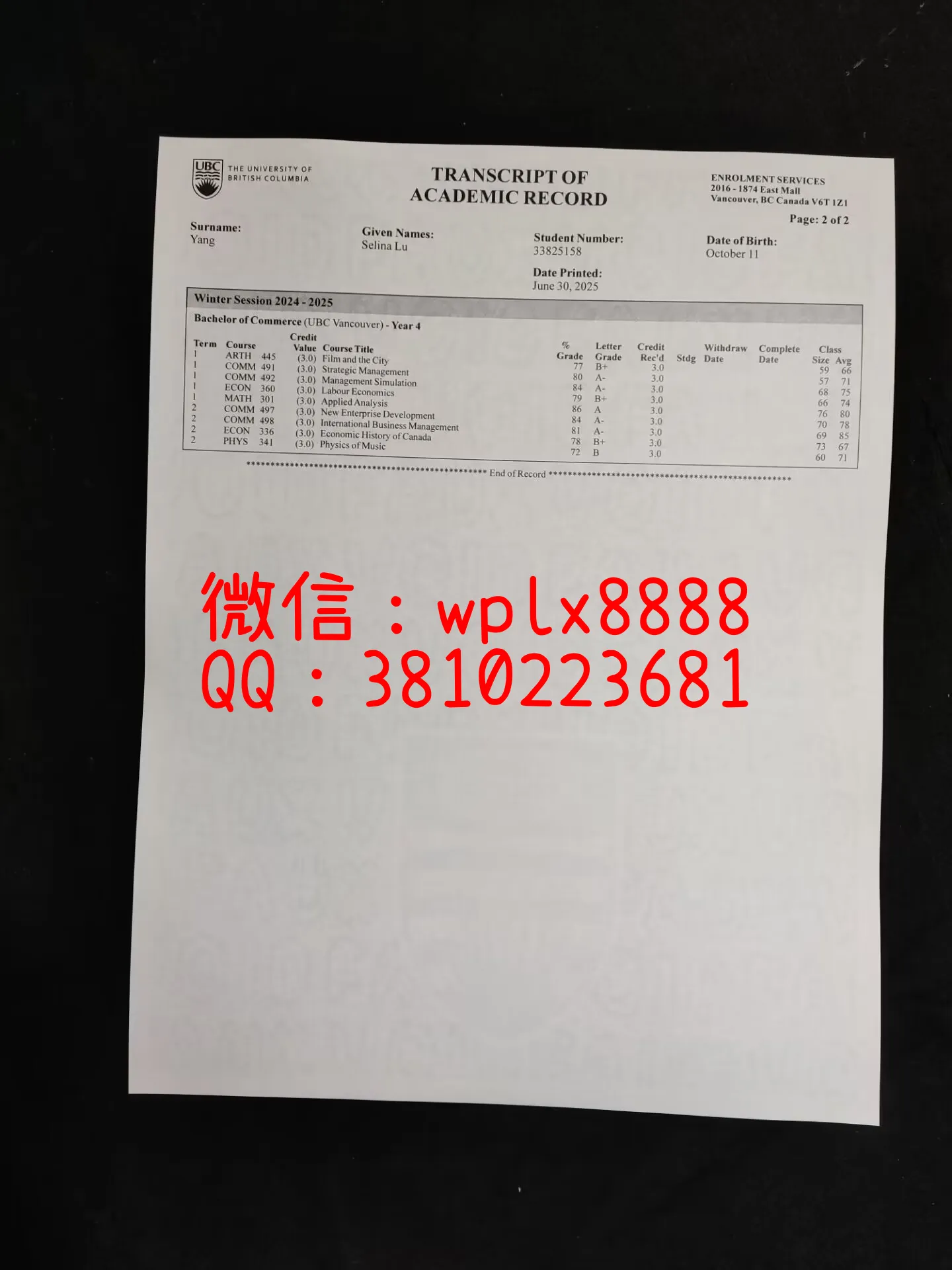 加拿大英属哥伦比亚大学成绩单-成品-Yang-Selina-Lu-2