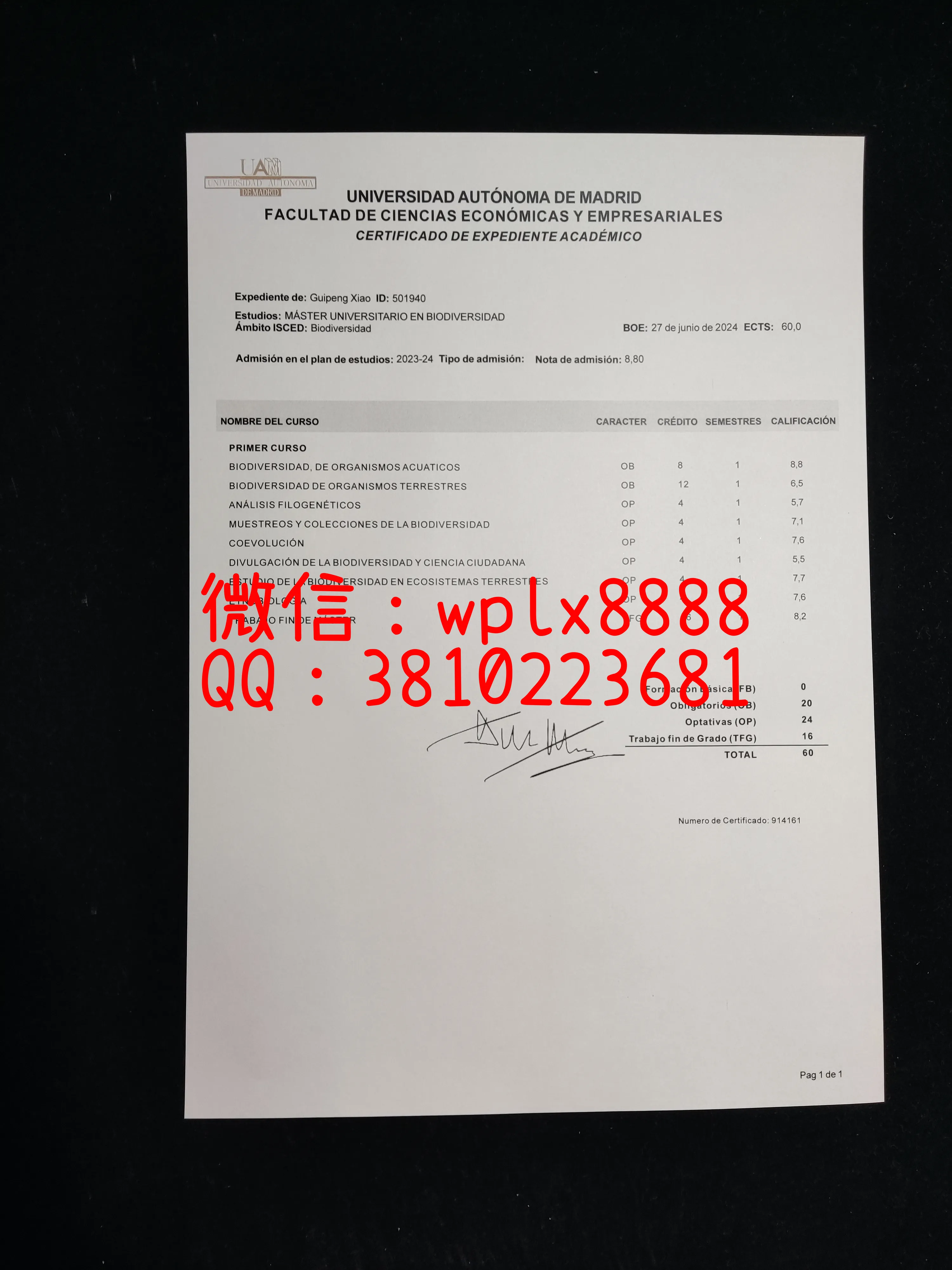 马德里自治大学成绩单-成品-xiaoguipeng-C.jpg
