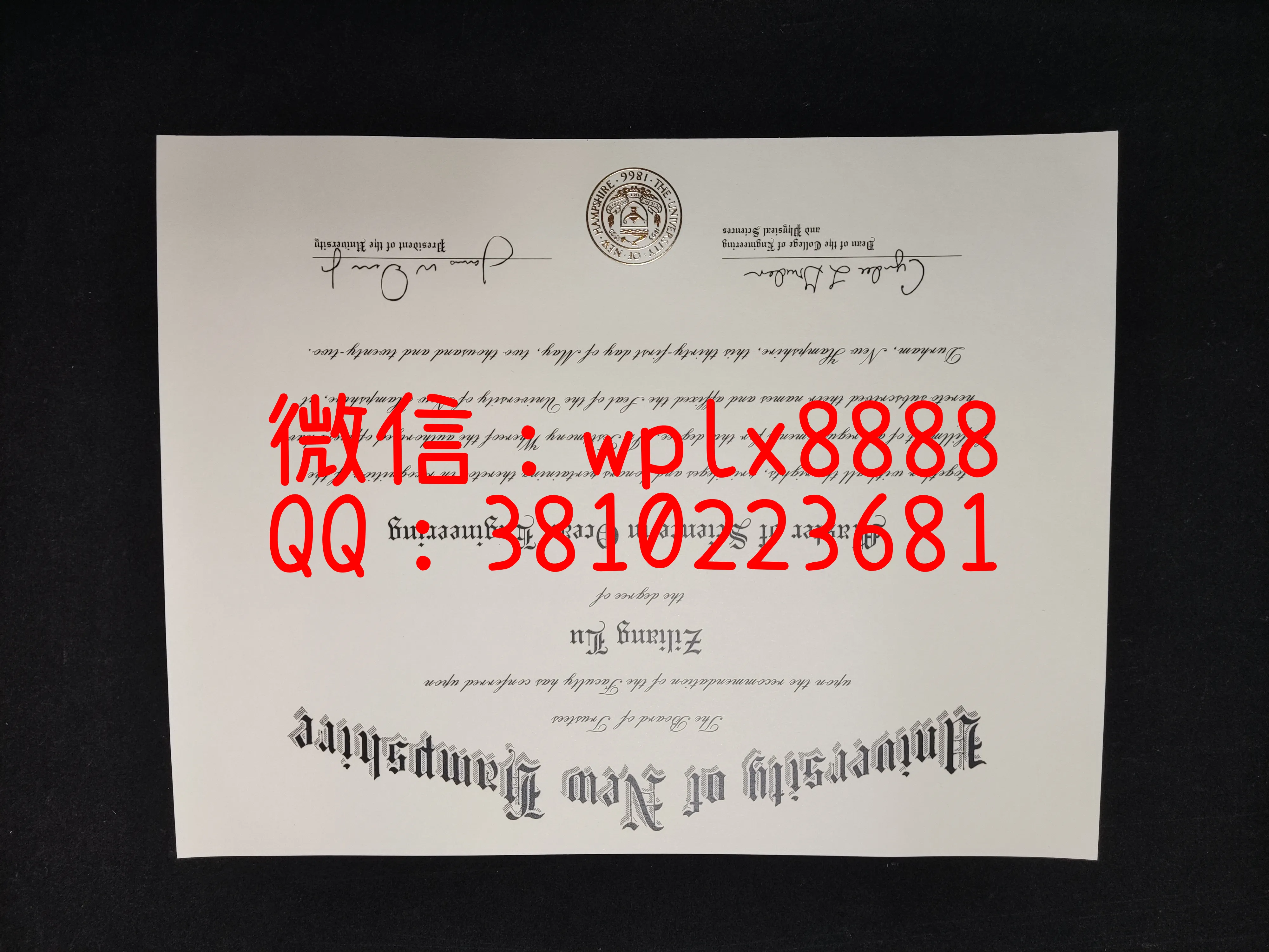 美国新罕布什尔大学毕业证-成品-Ziliang-Lu-C