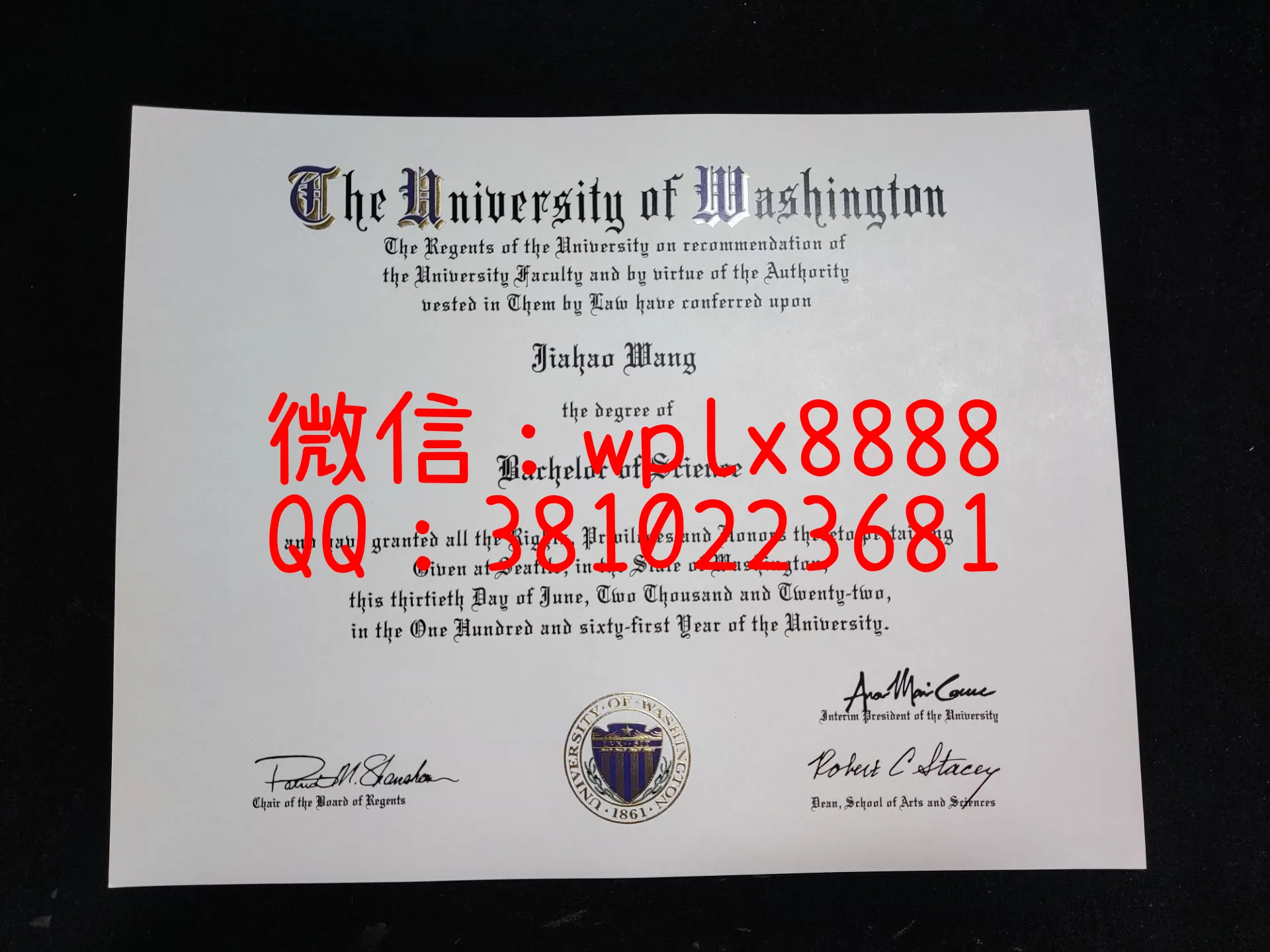 美国华盛顿大学