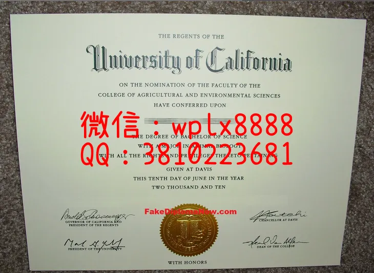 加州大学戴维斯分校毕业证样本