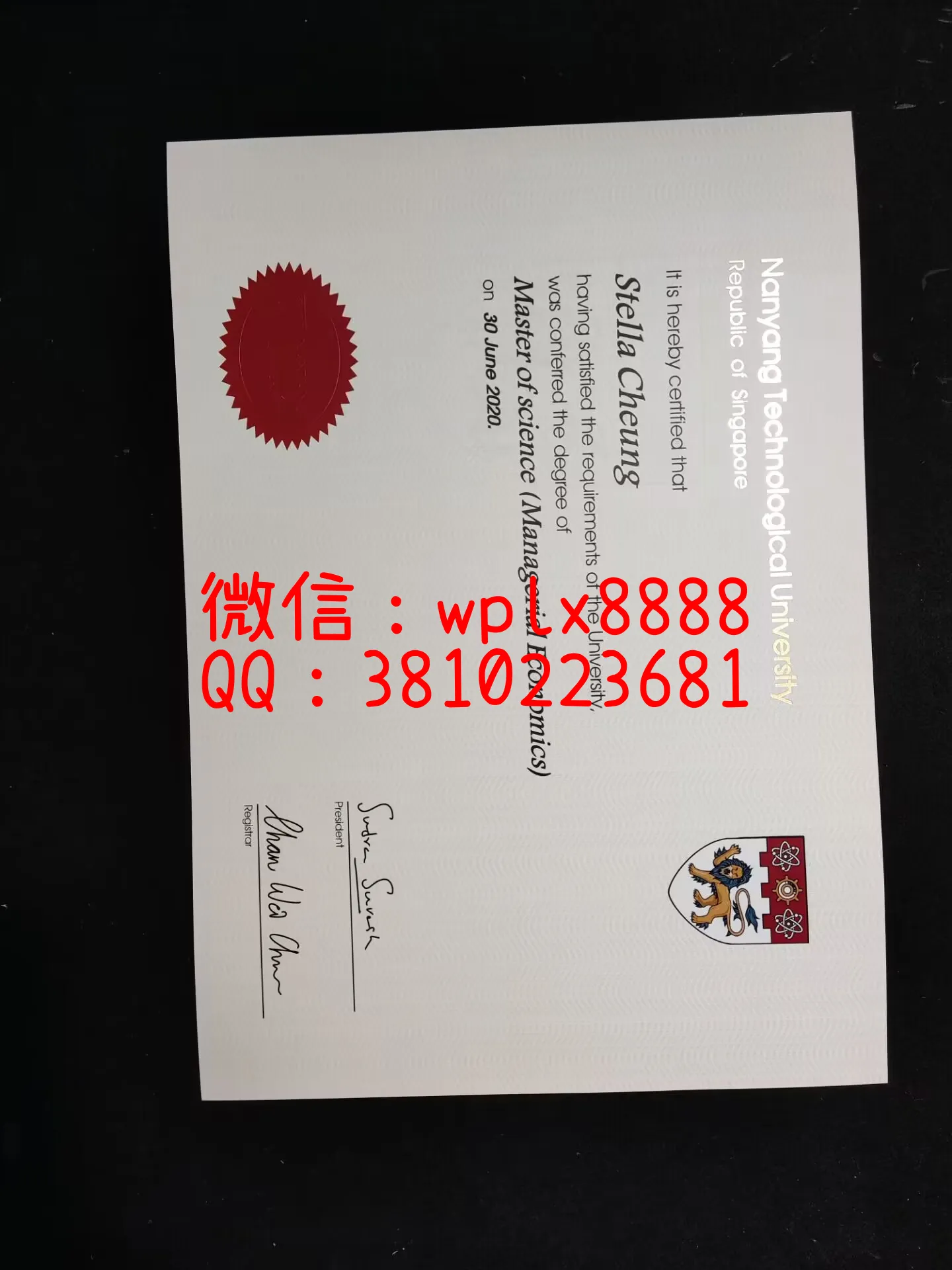 南洋理工大学毕业证书-成品-1