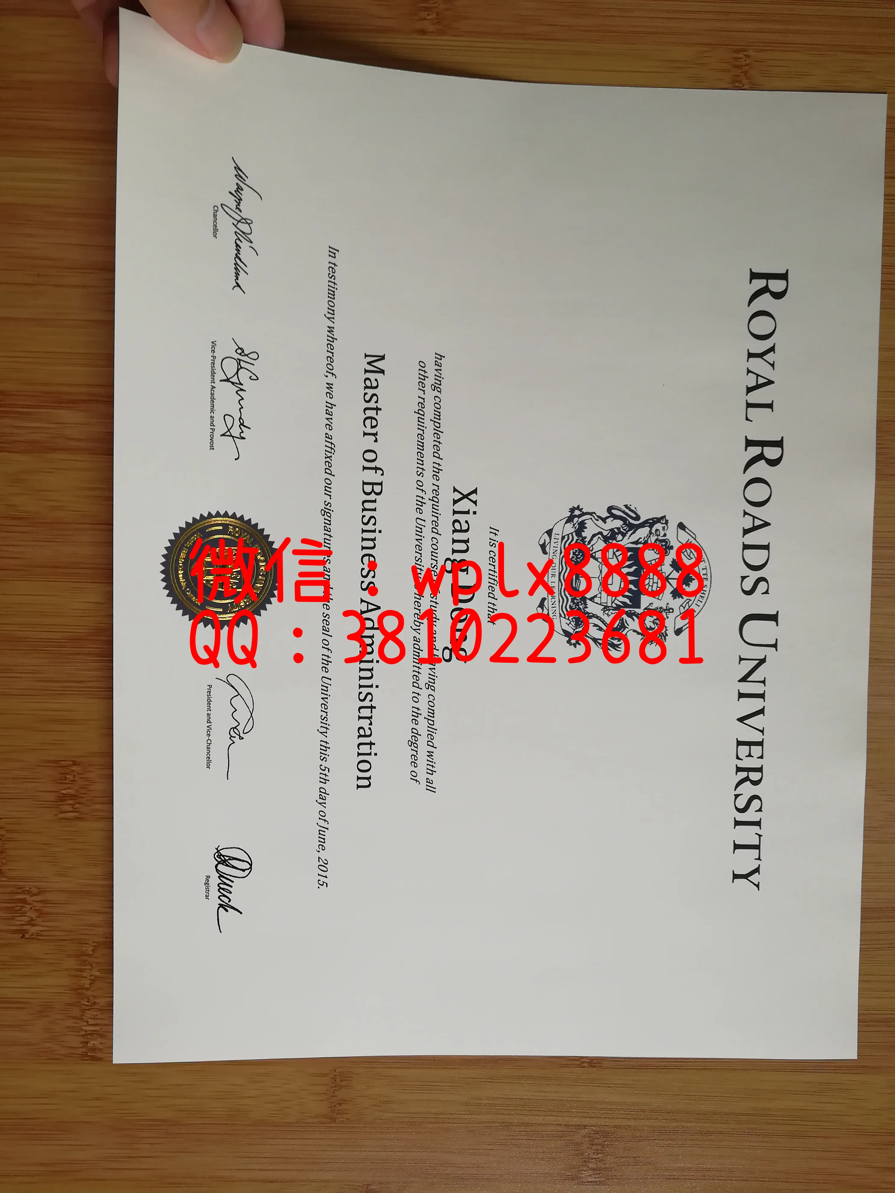 加拿大皇家路大学毕业证-(2)