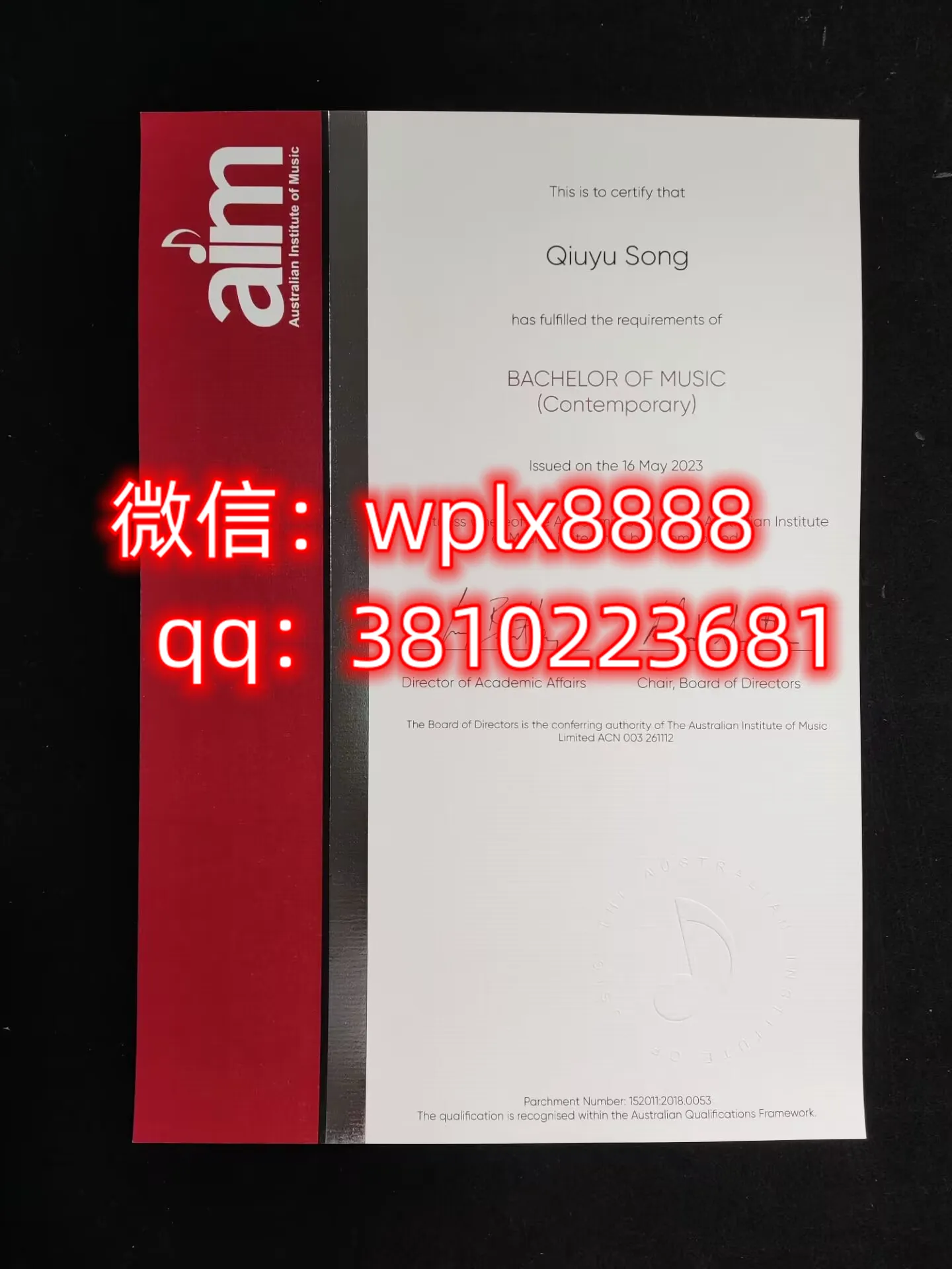 澳大利亚音乐学院