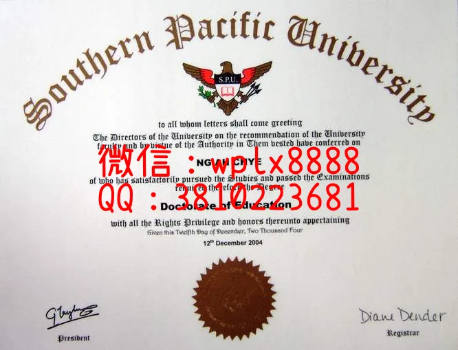 美國南方太平洋大學-教育學博士學位