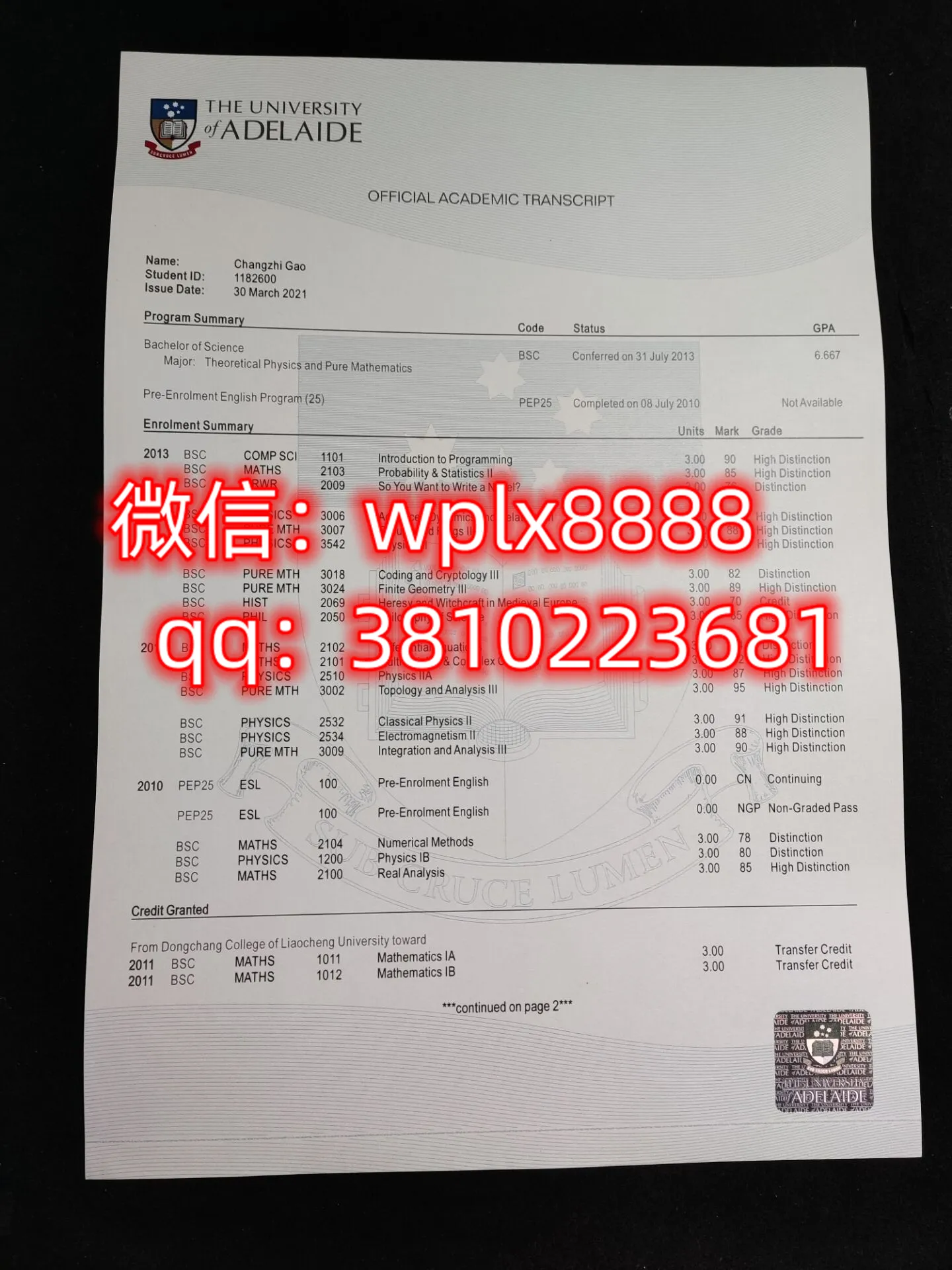 澳大利亚阿德莱德大学