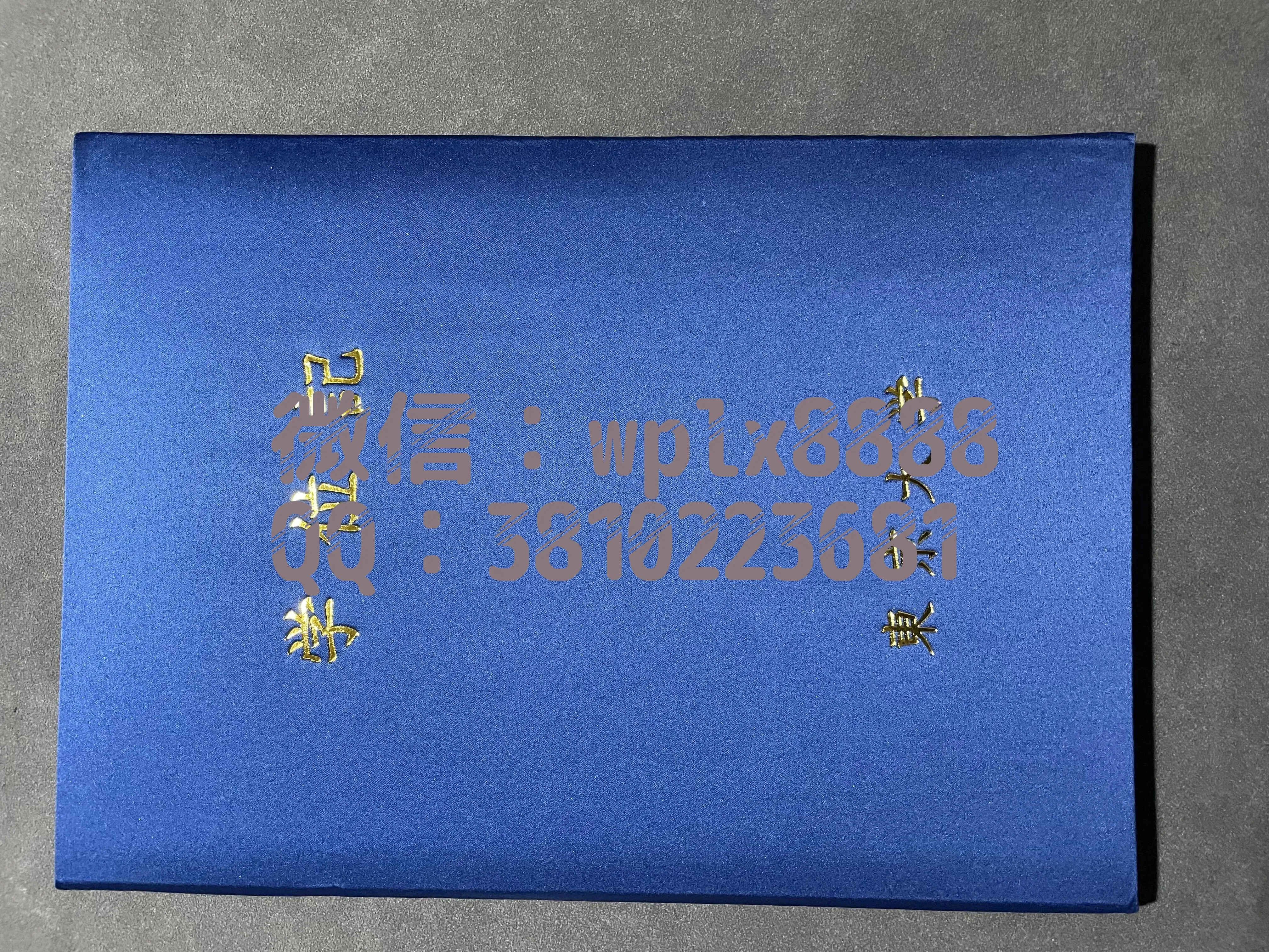 日本东京大学毕业证-成品-0825