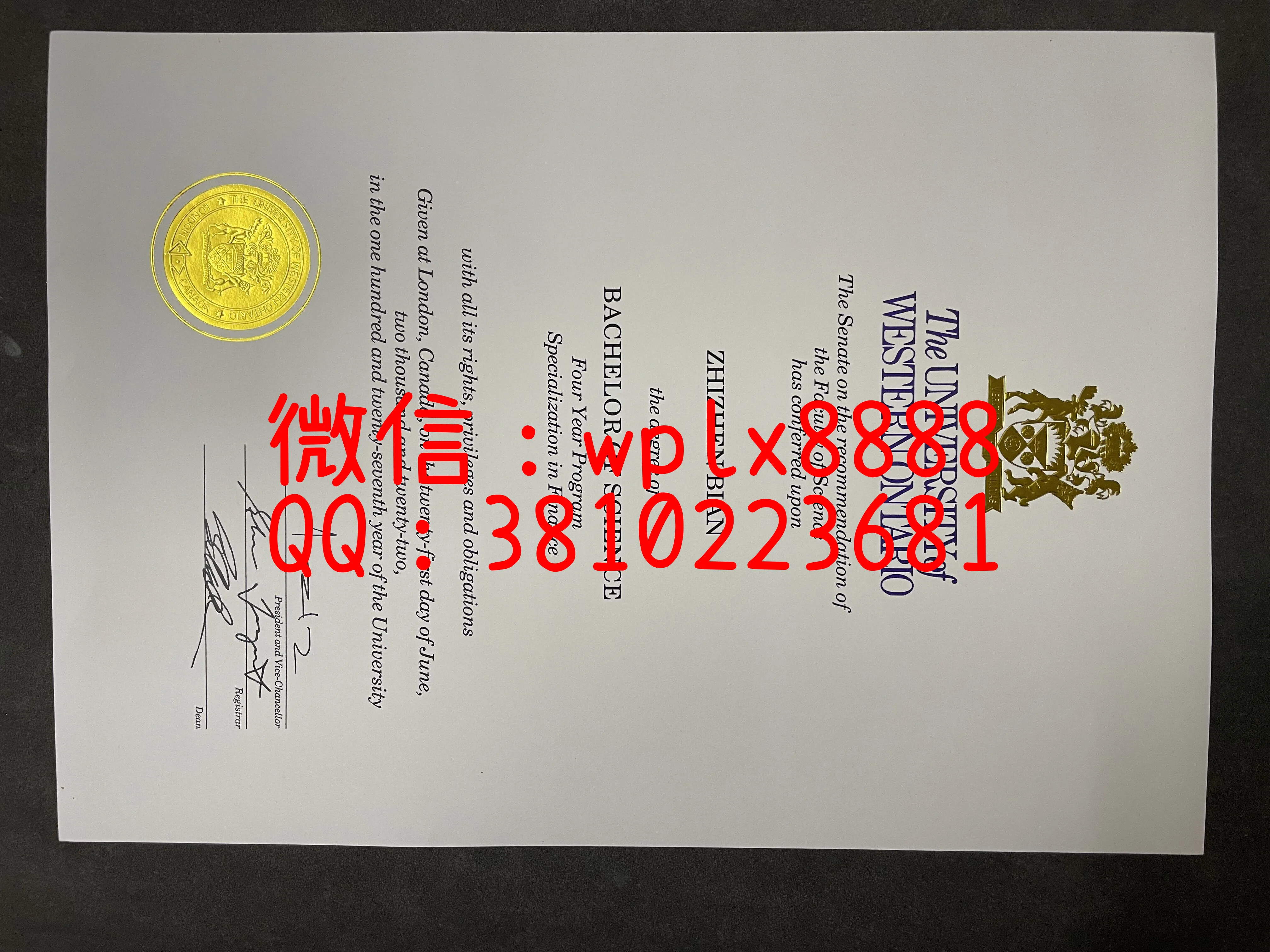 英国西安大略大学毕业证-成品