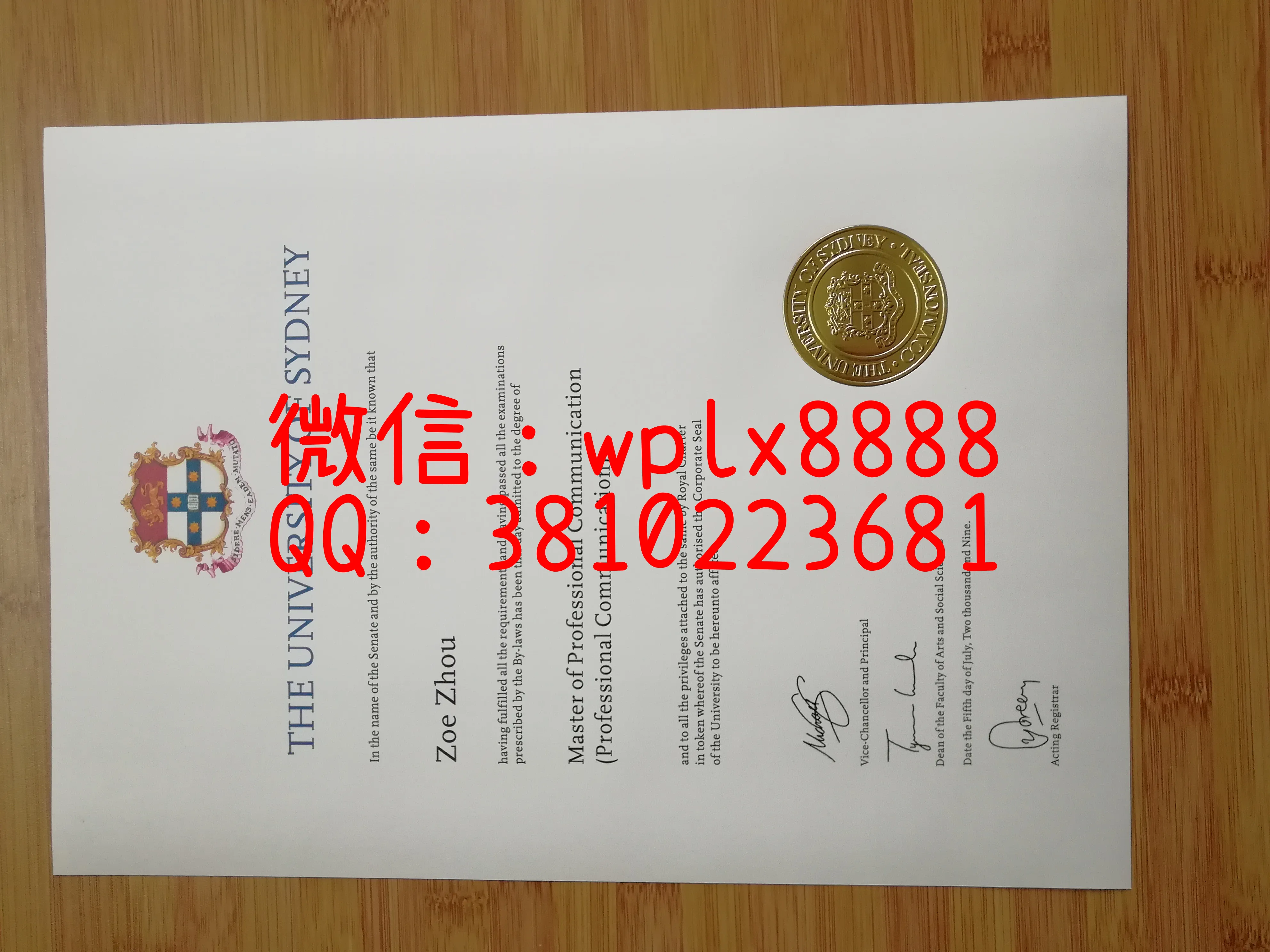 悉尼大学毕业证样本