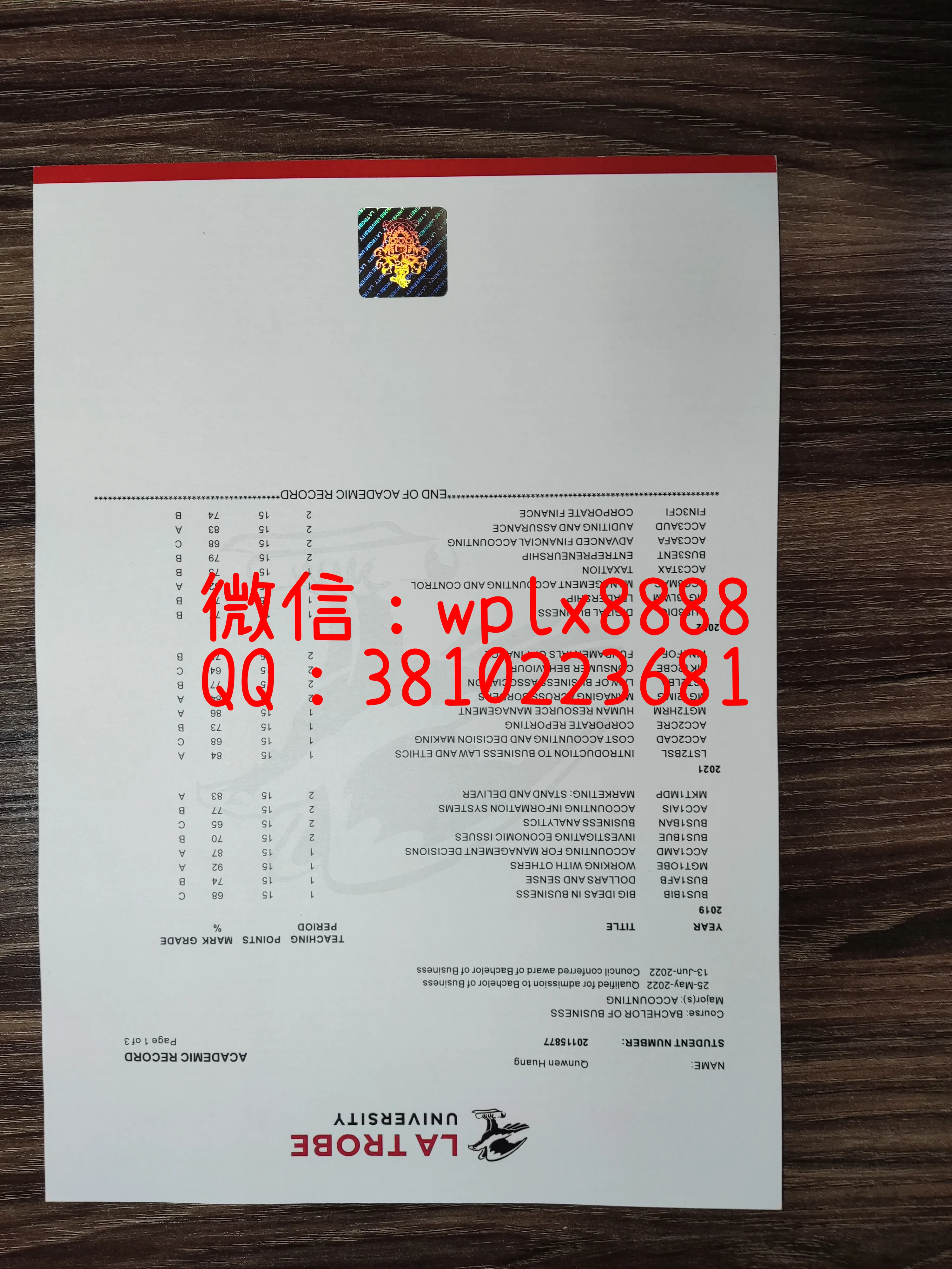 澳洲拉伯筹大学成绩单3成品