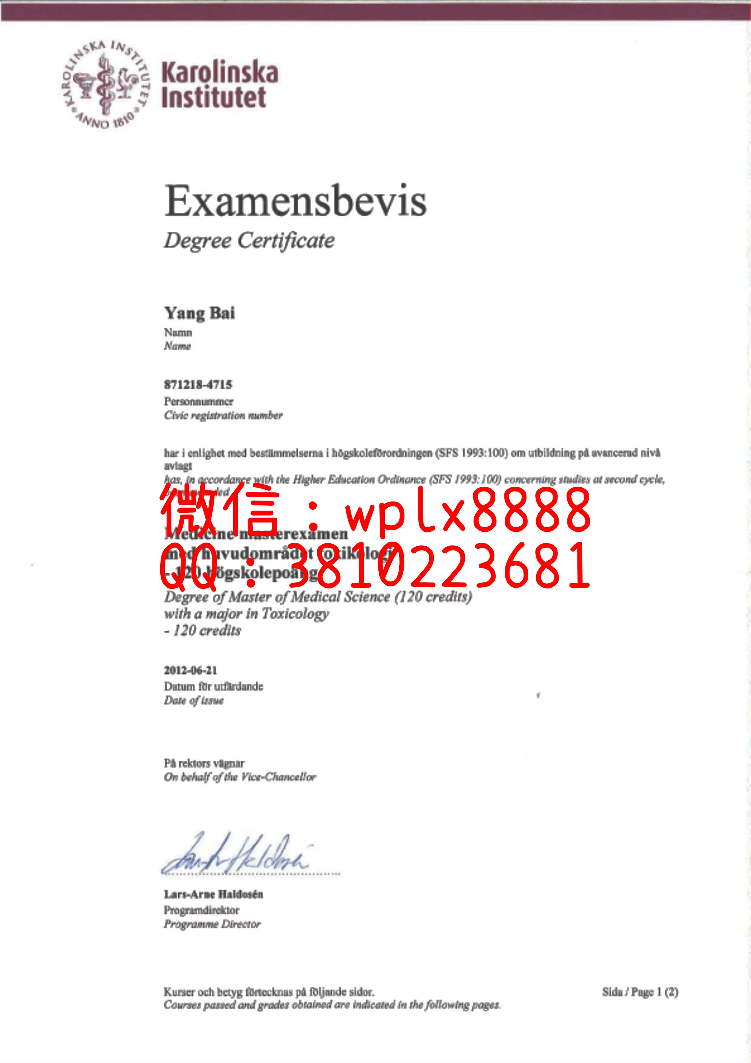 瑞士卡罗林斯卡学院毕业证