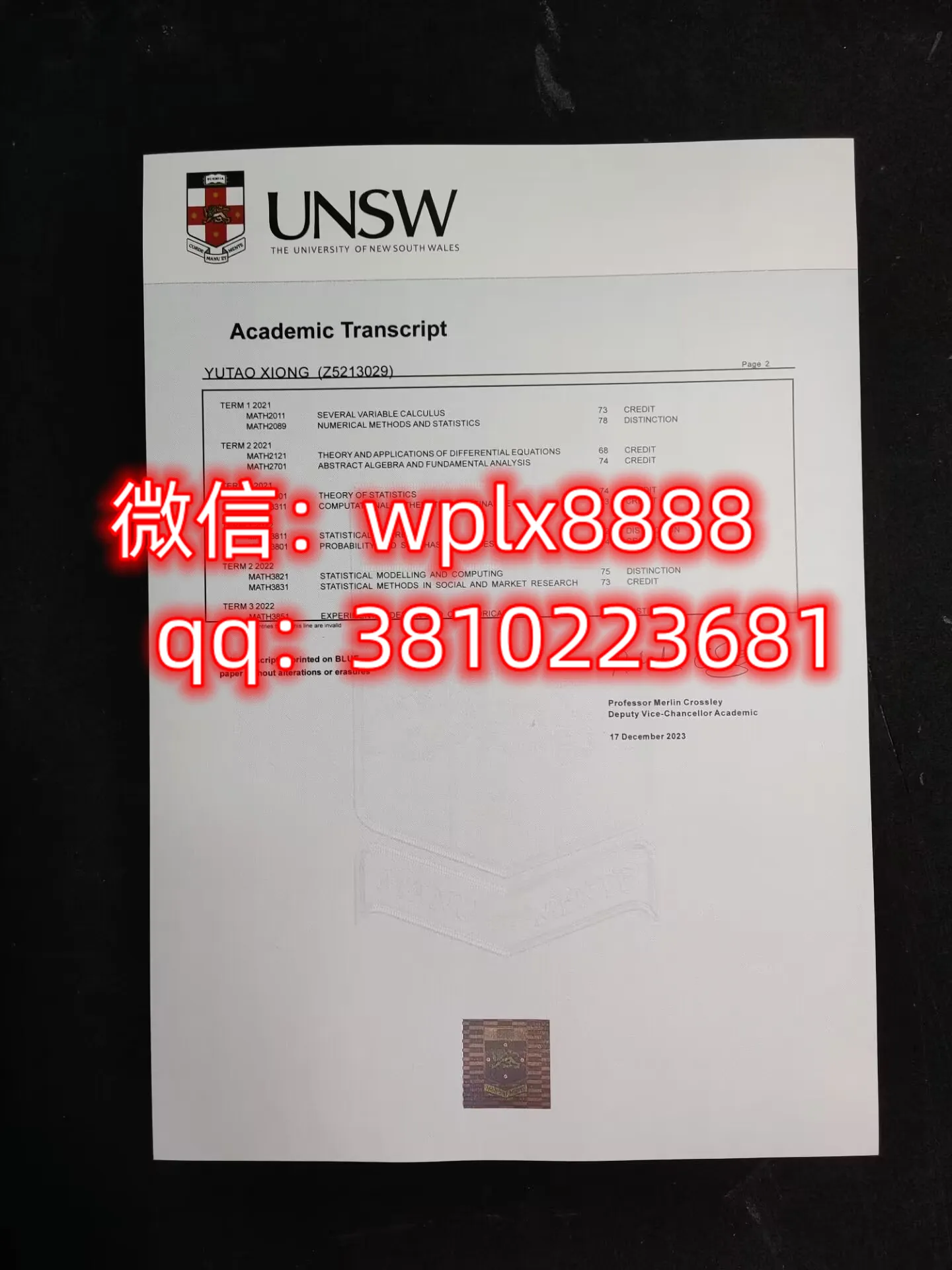 新南威尔士大学