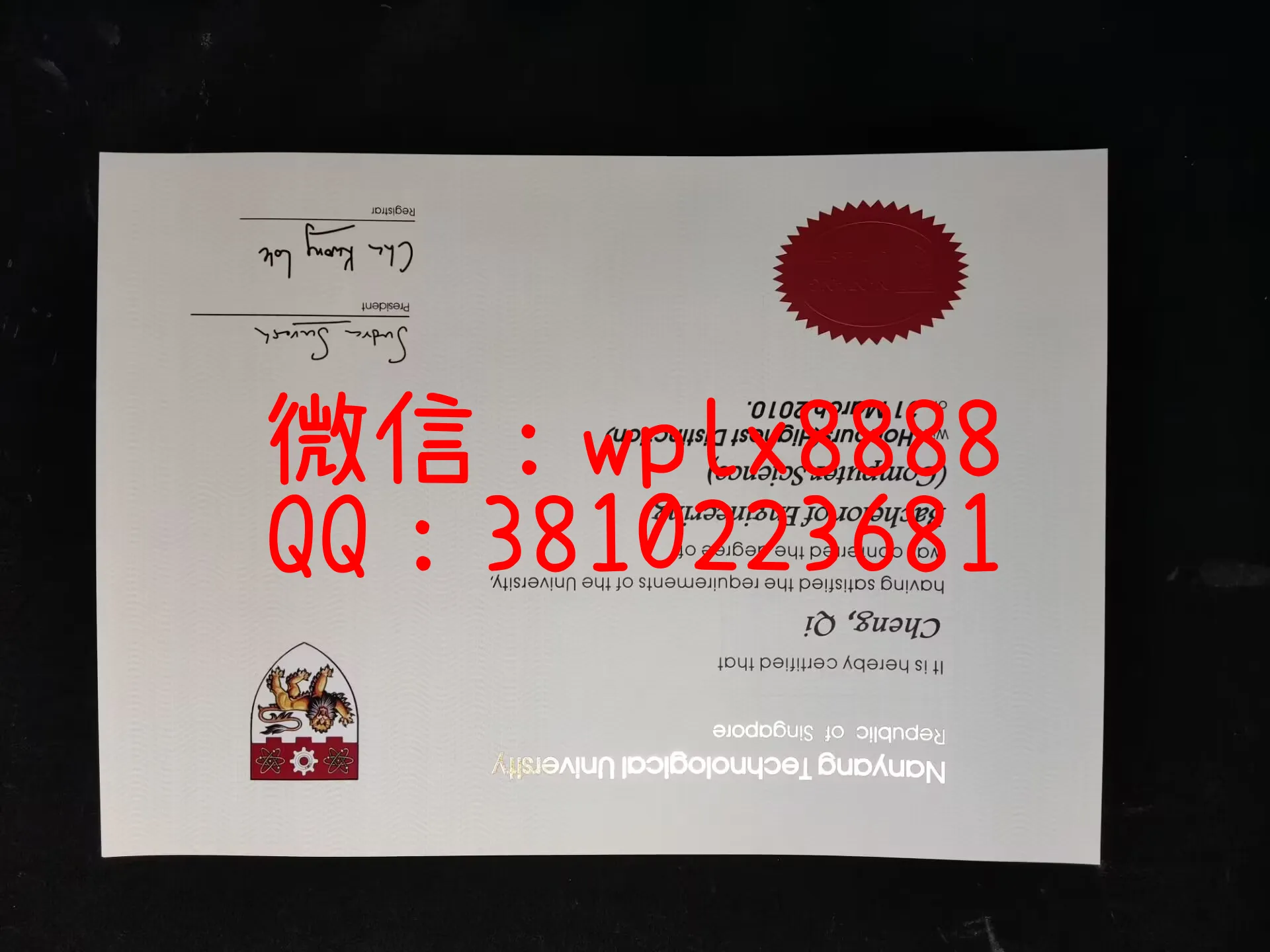 新加坡南洋理工毕业证-成品Qi-Cheng-C(2)