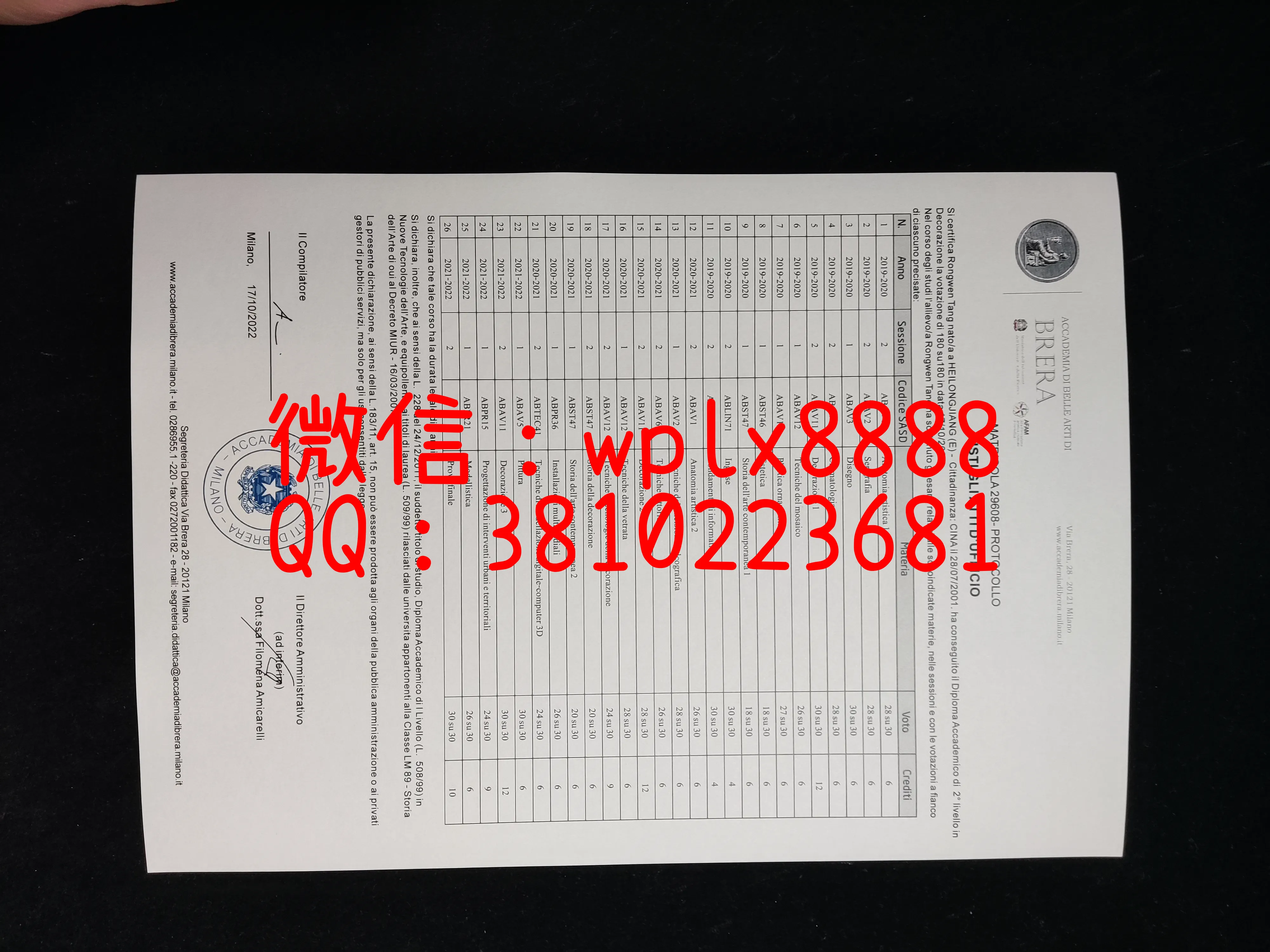 意大利米兰布雷拉美术学院成绩单-成品-n-Tang-C