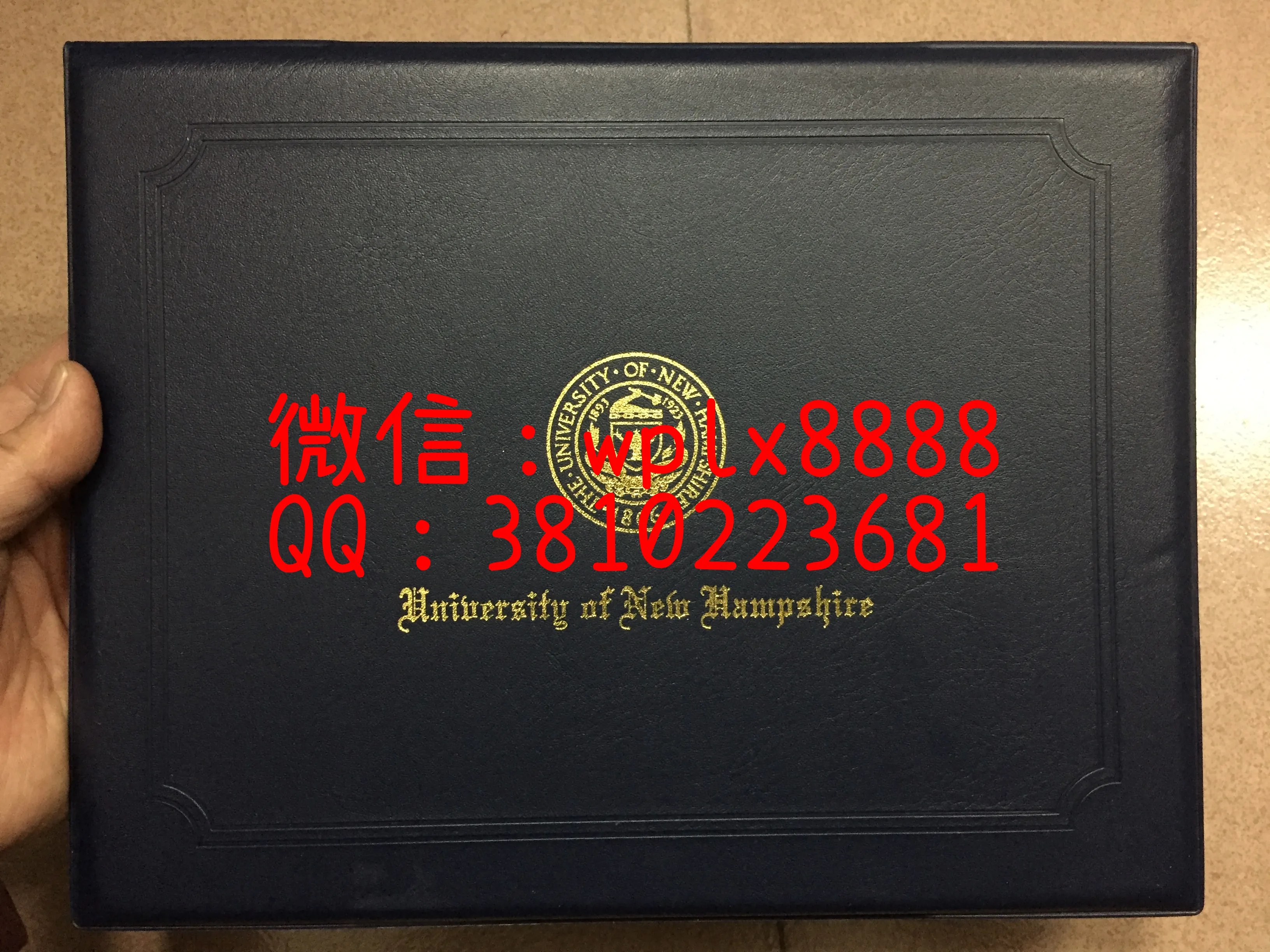 新罕布什尔大学毕业证书外壳