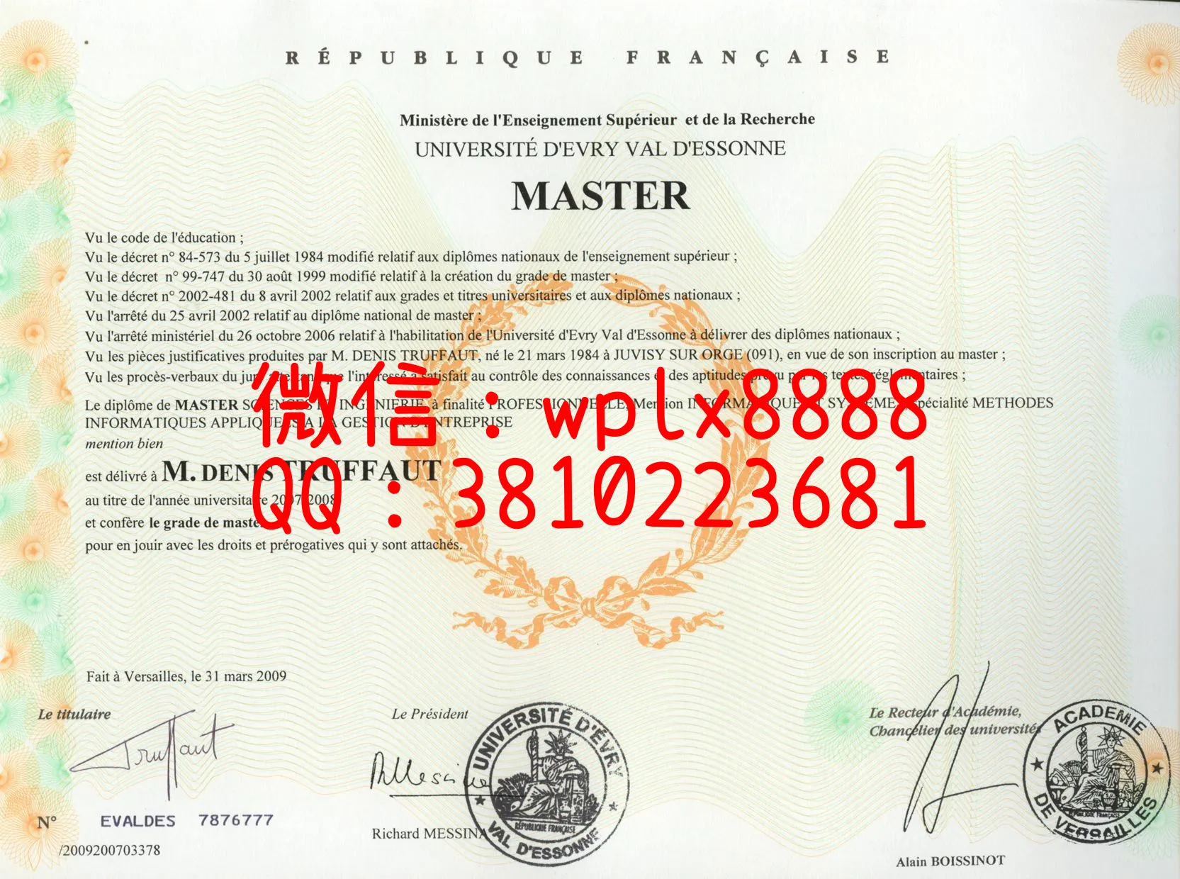 原版埃夫里大学文凭